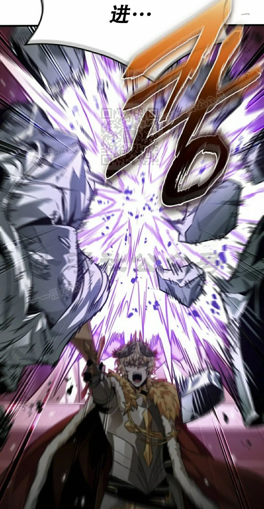 第179话 第56页