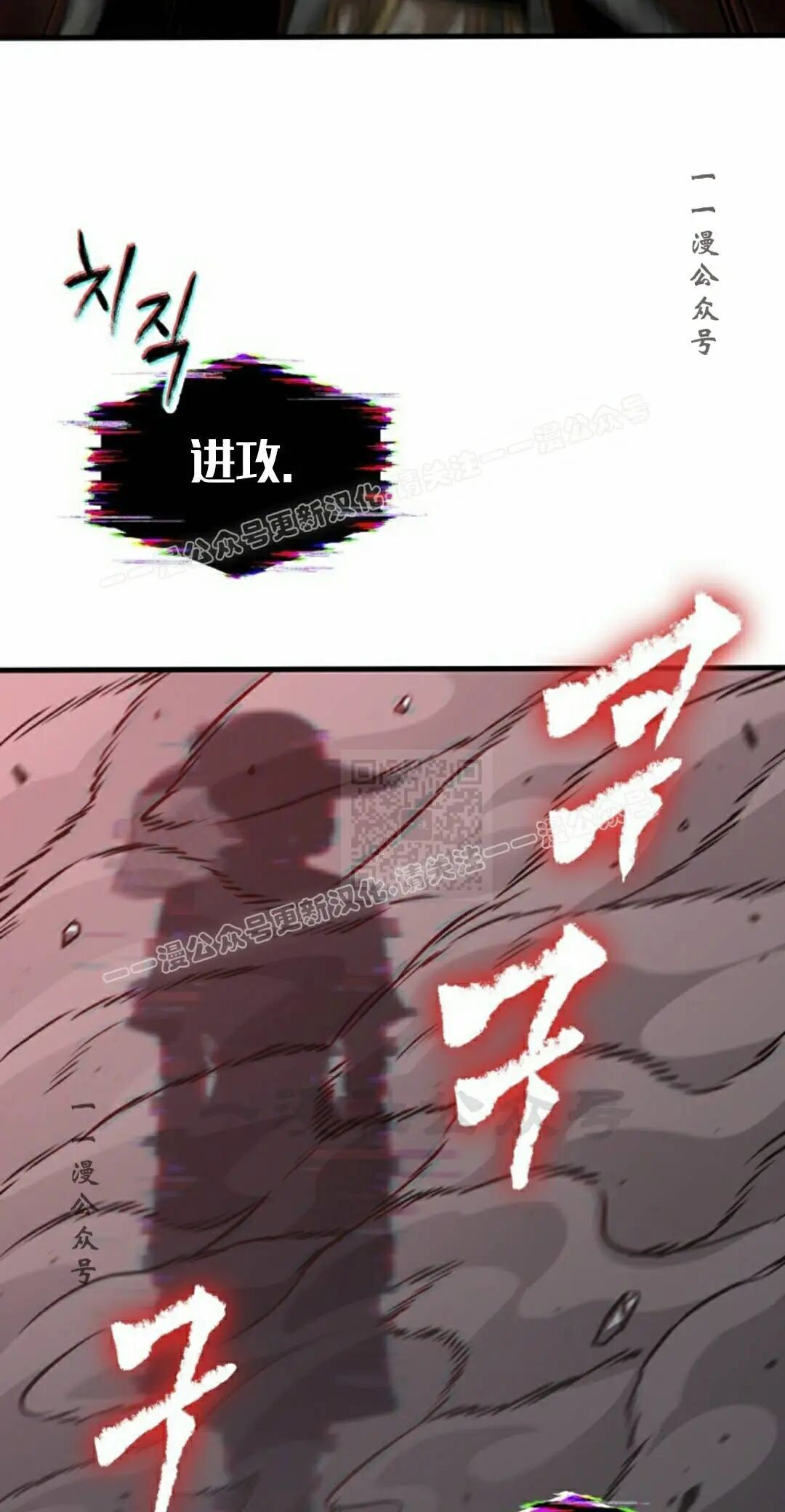 第179话 第57页
