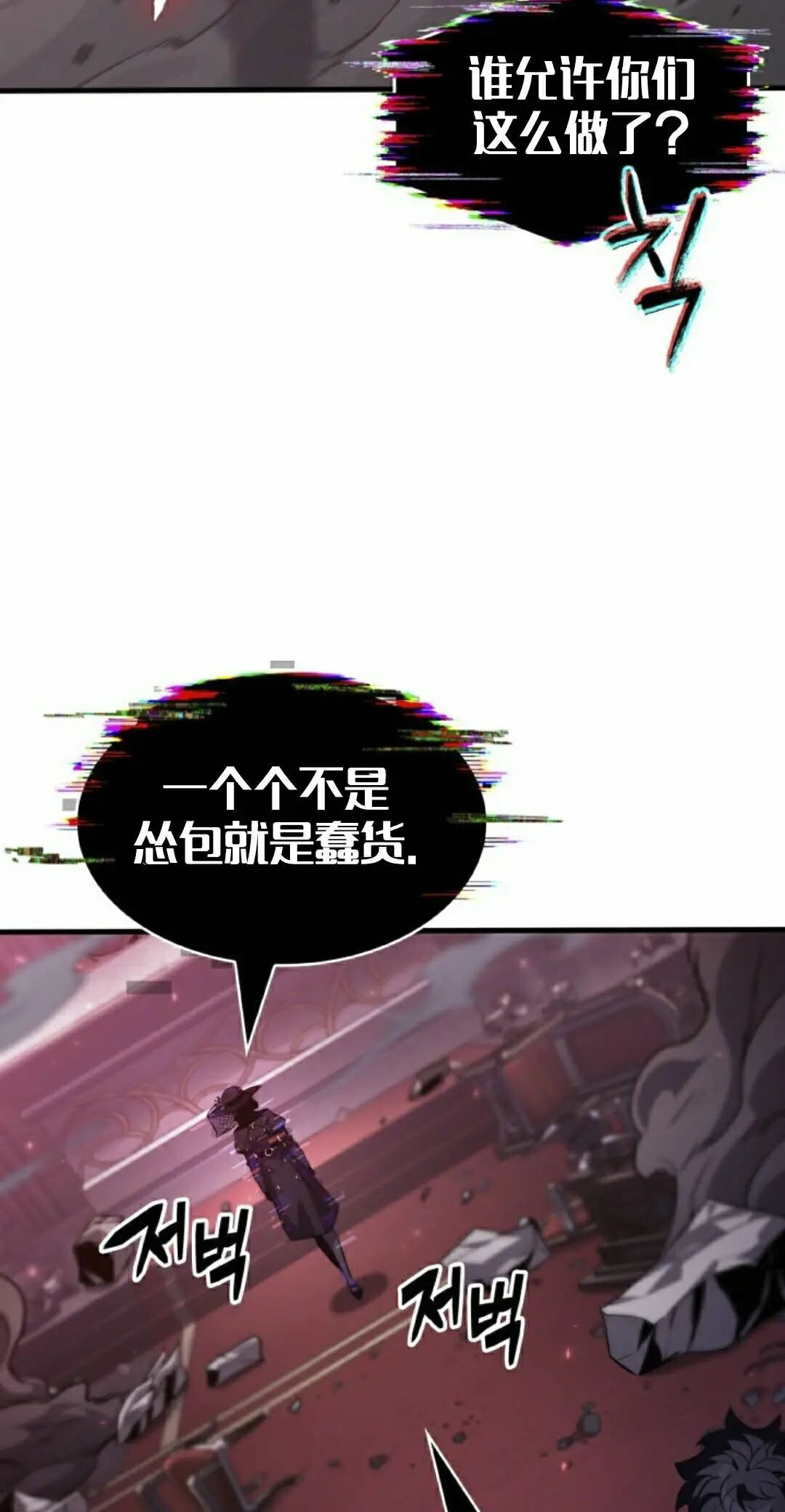 第179话 第58页