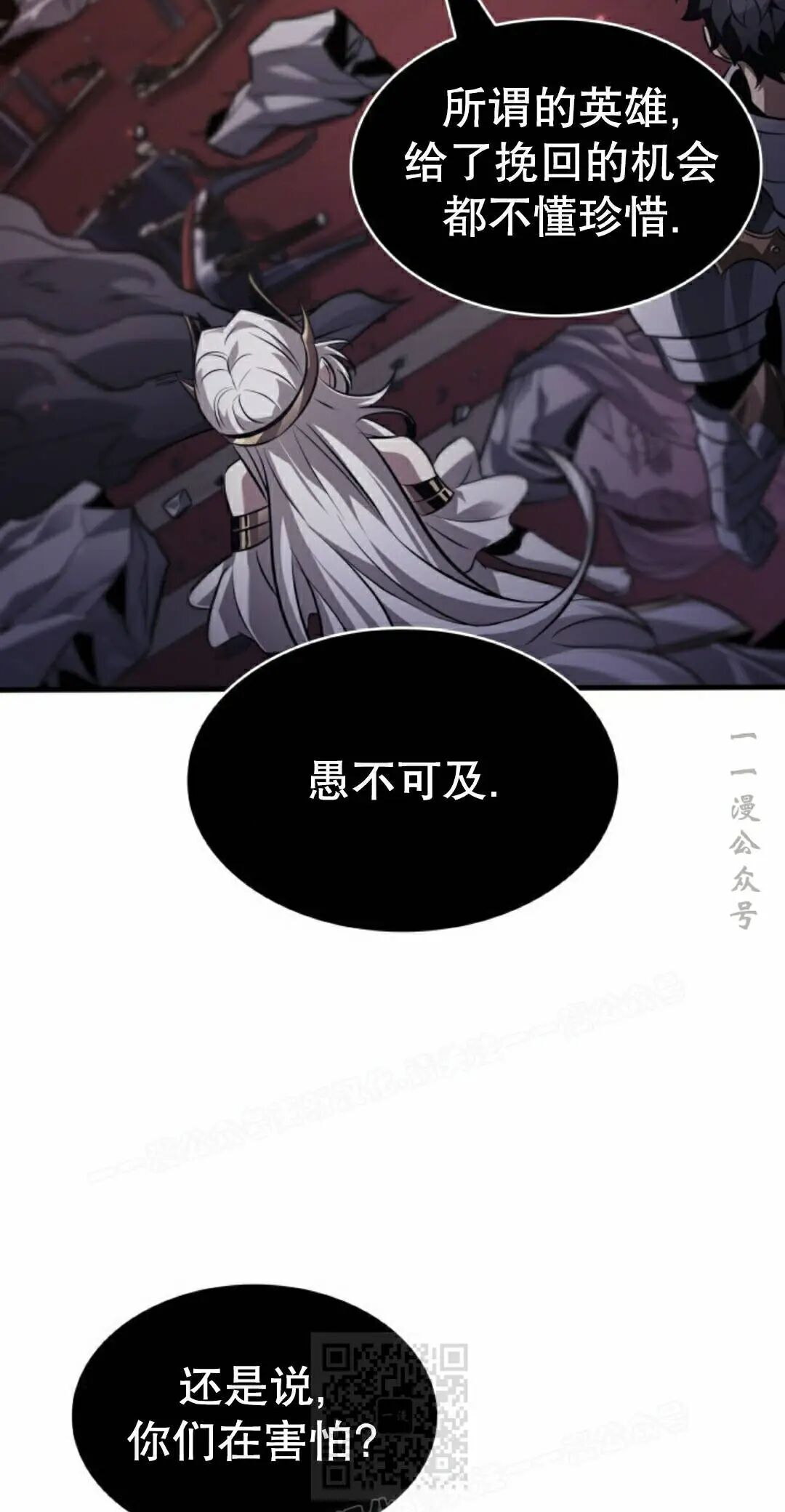 第179话 第59页