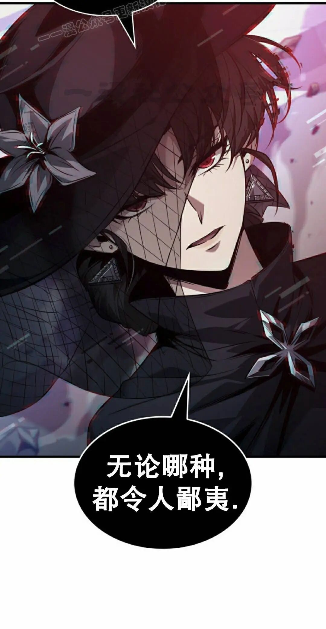 第179话 第60页