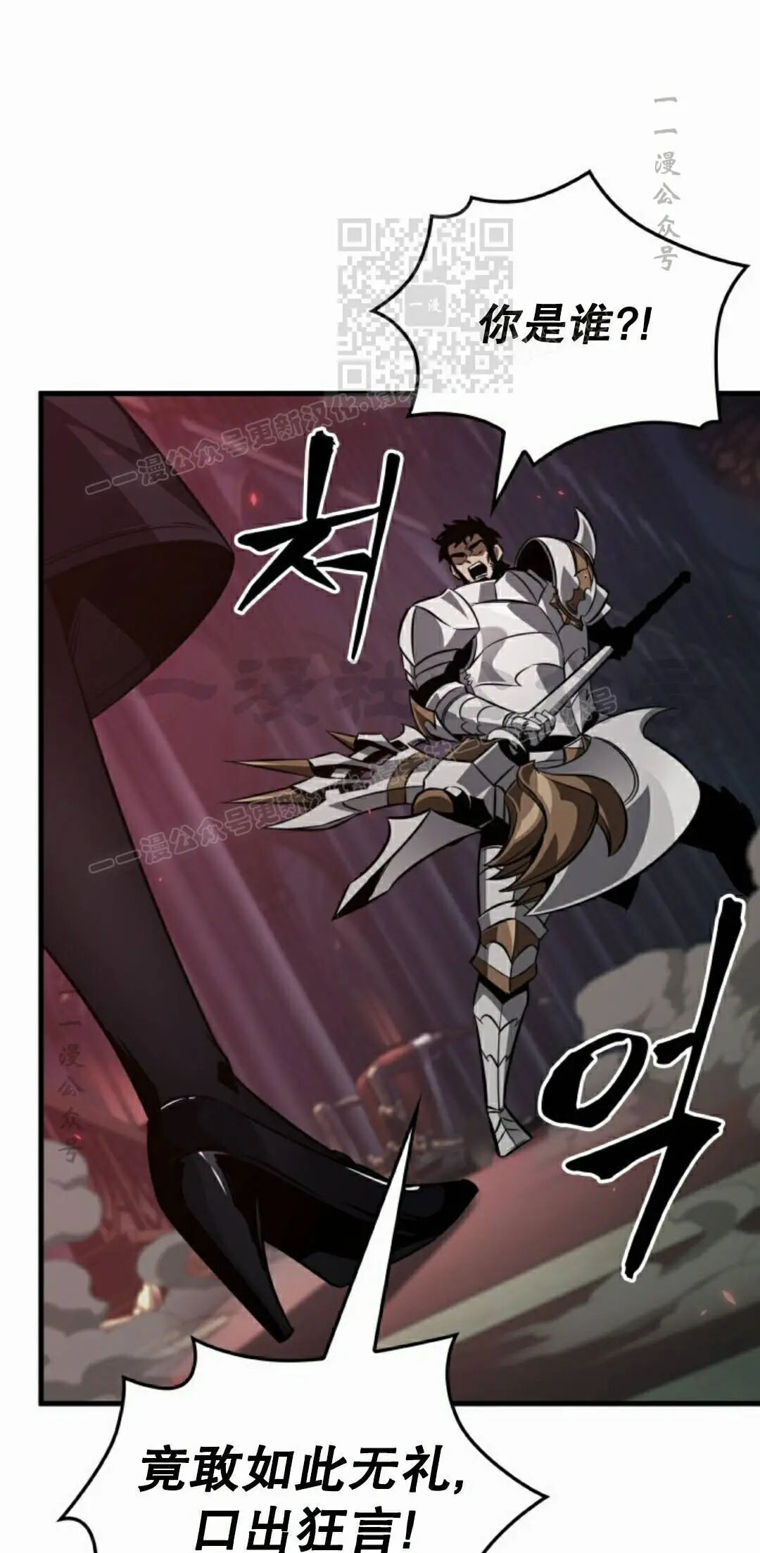 第179话 第61页