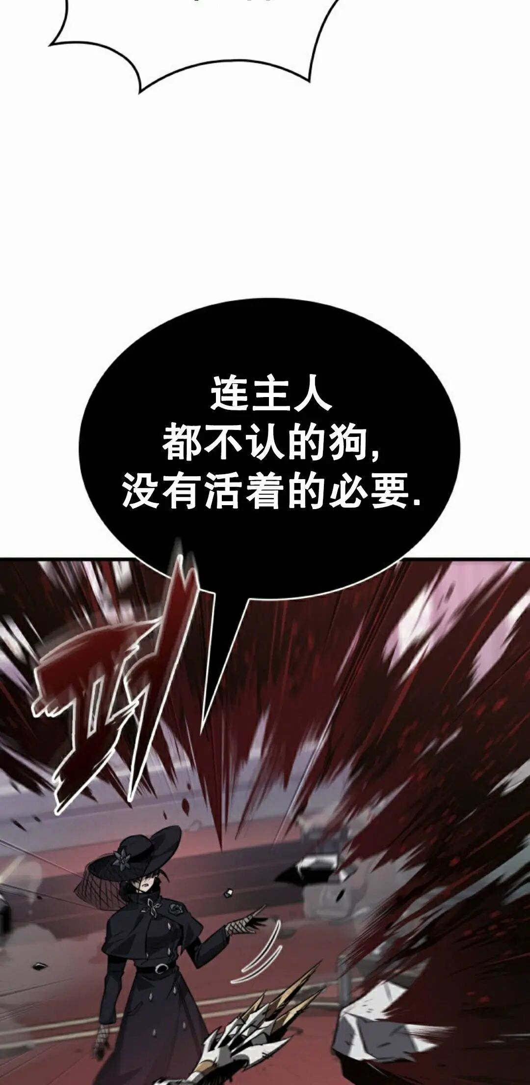 第179话 第62页