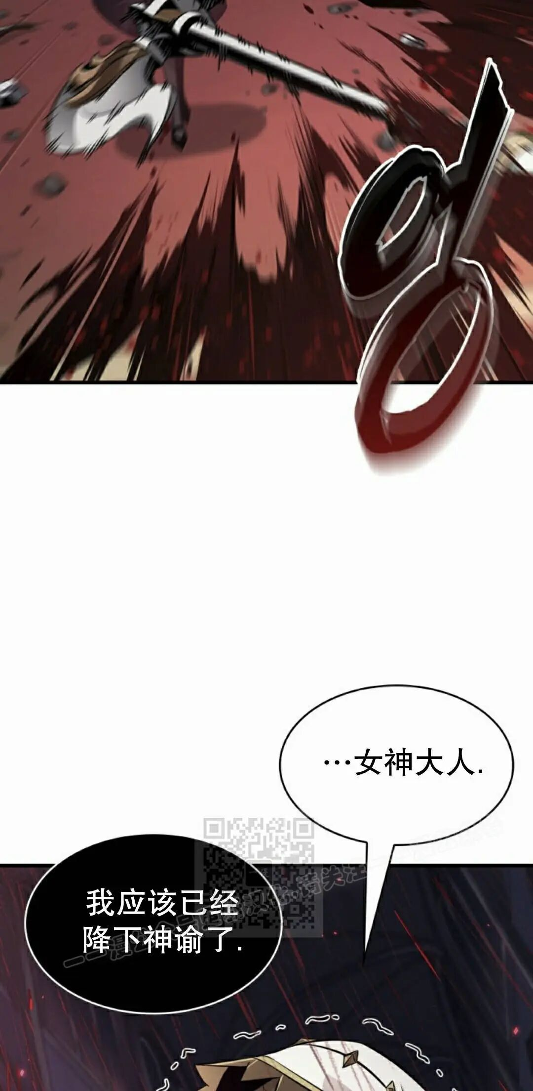 第179话 第63页