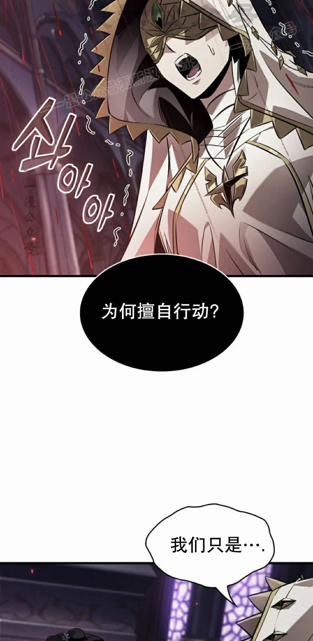 第179话 第64页