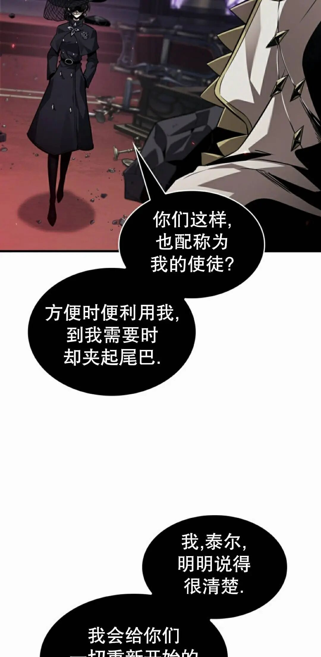 第179话 第65页