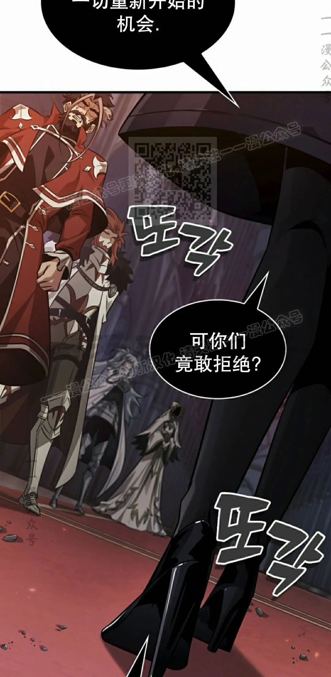 第179话 第66页