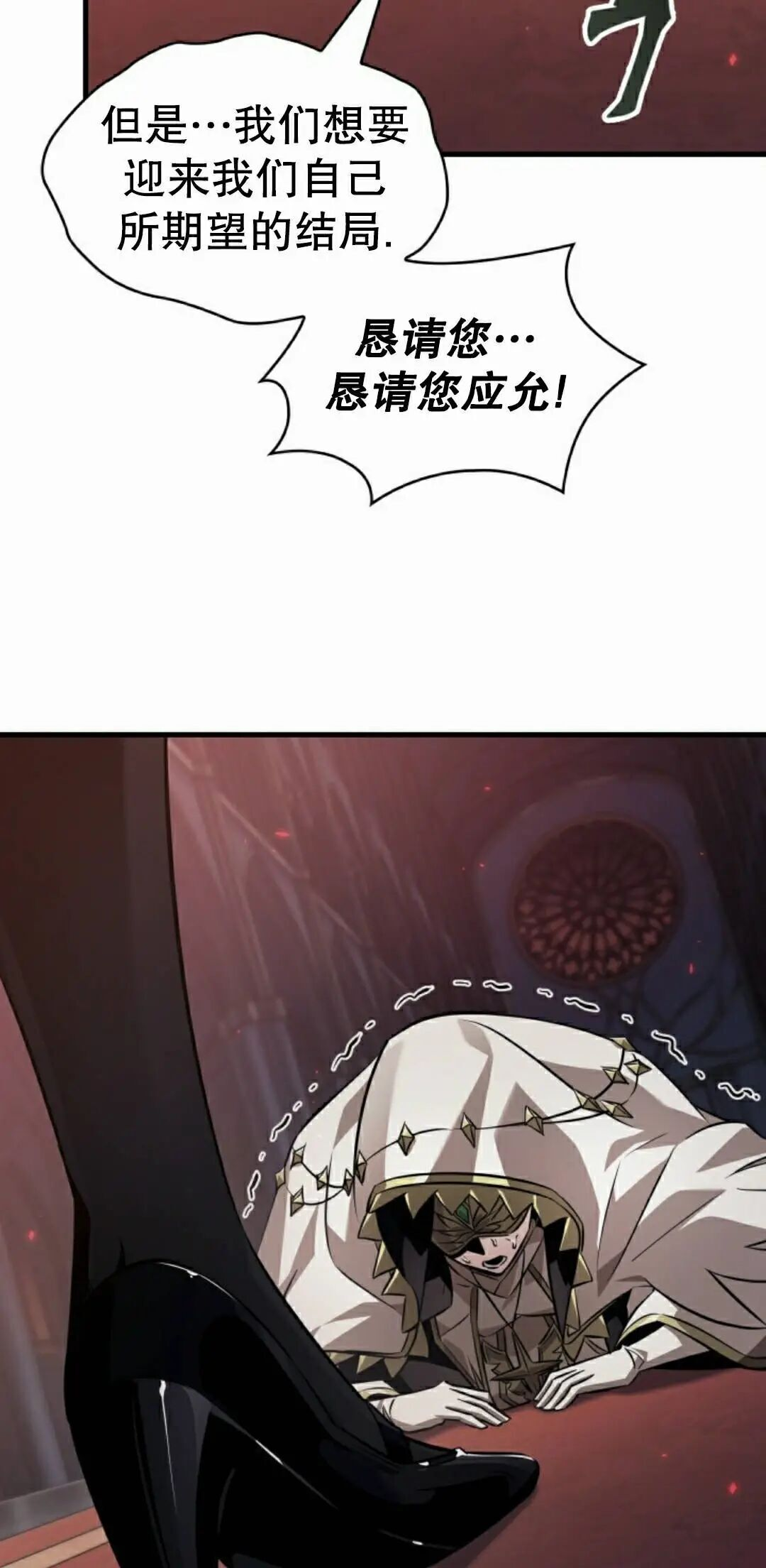 第179话 第68页