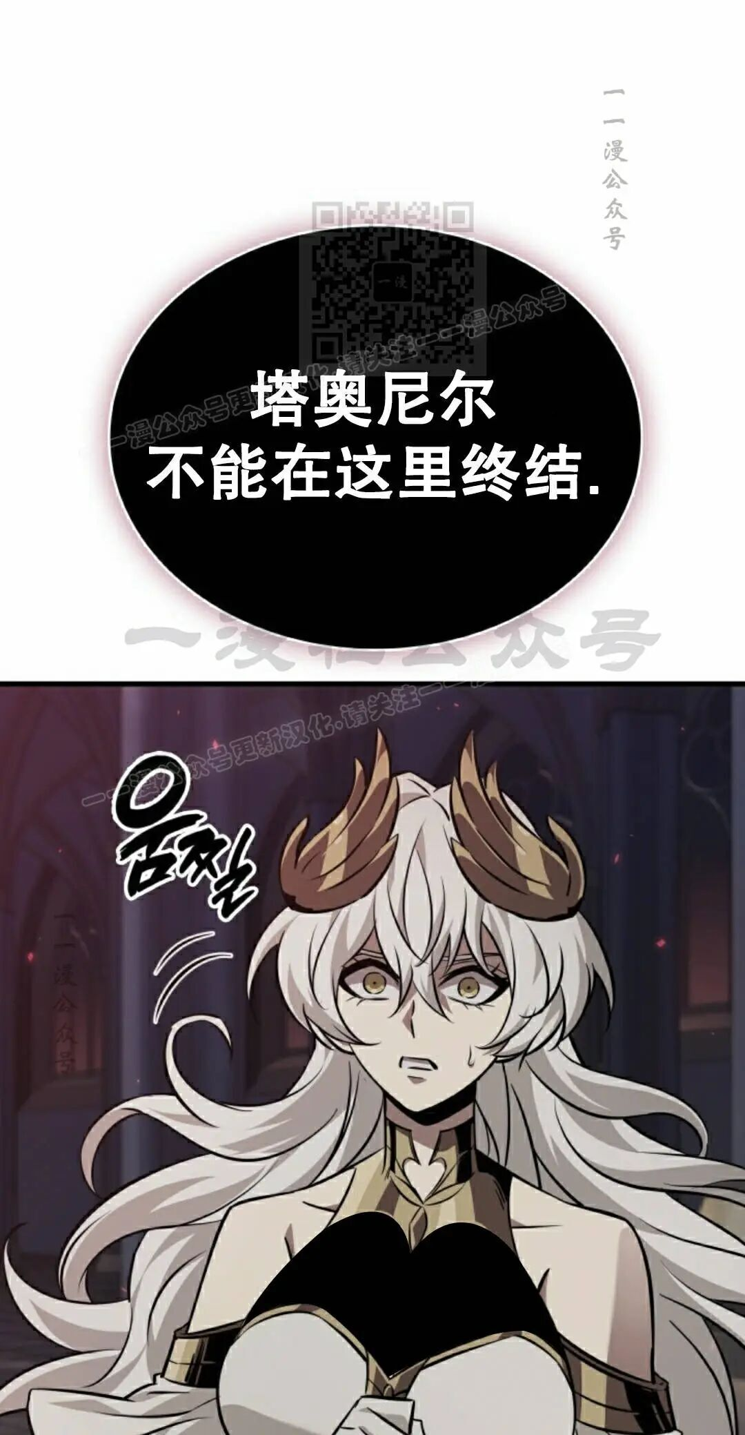 第179话 第71页