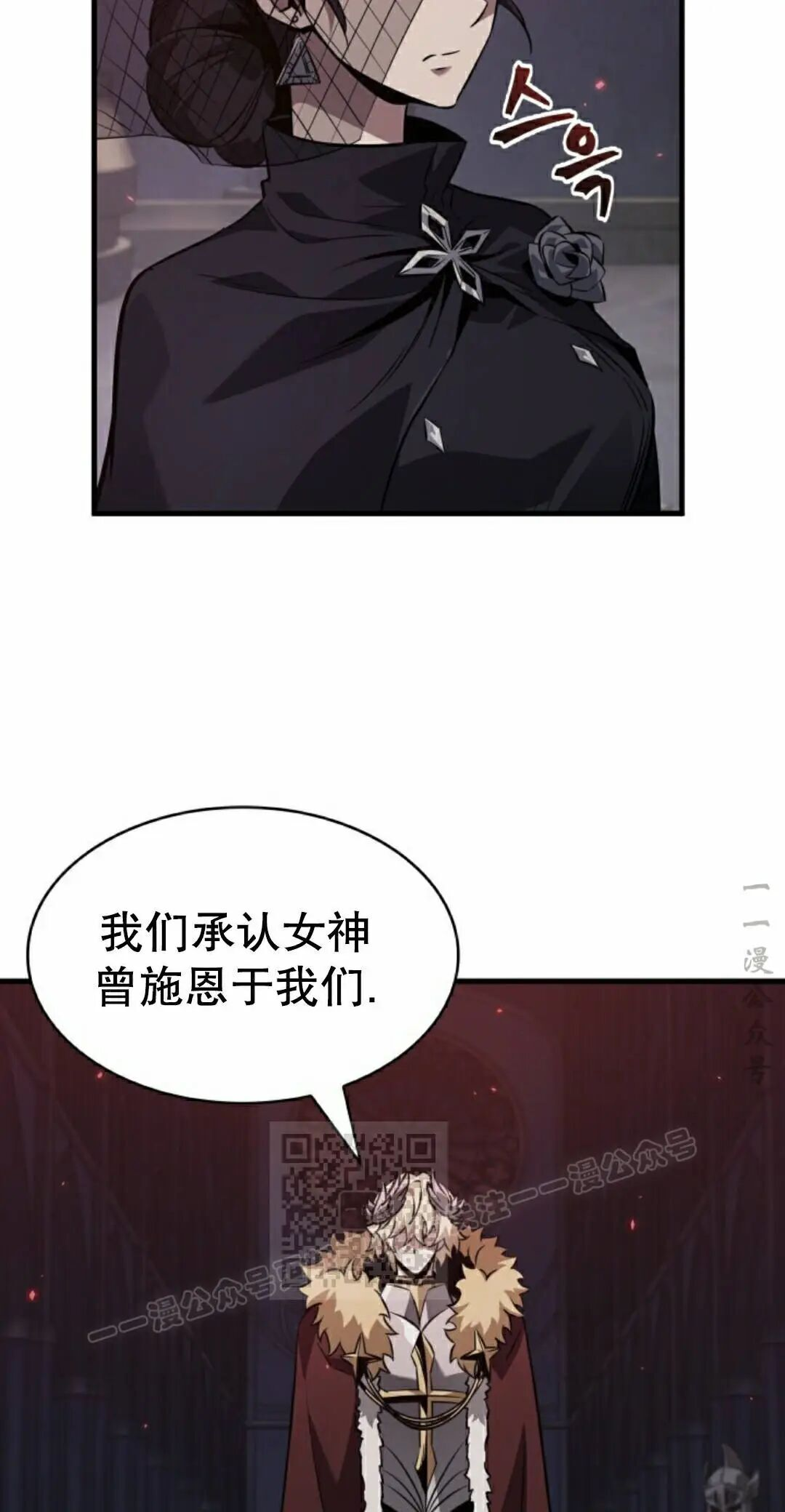 第179话 第73页