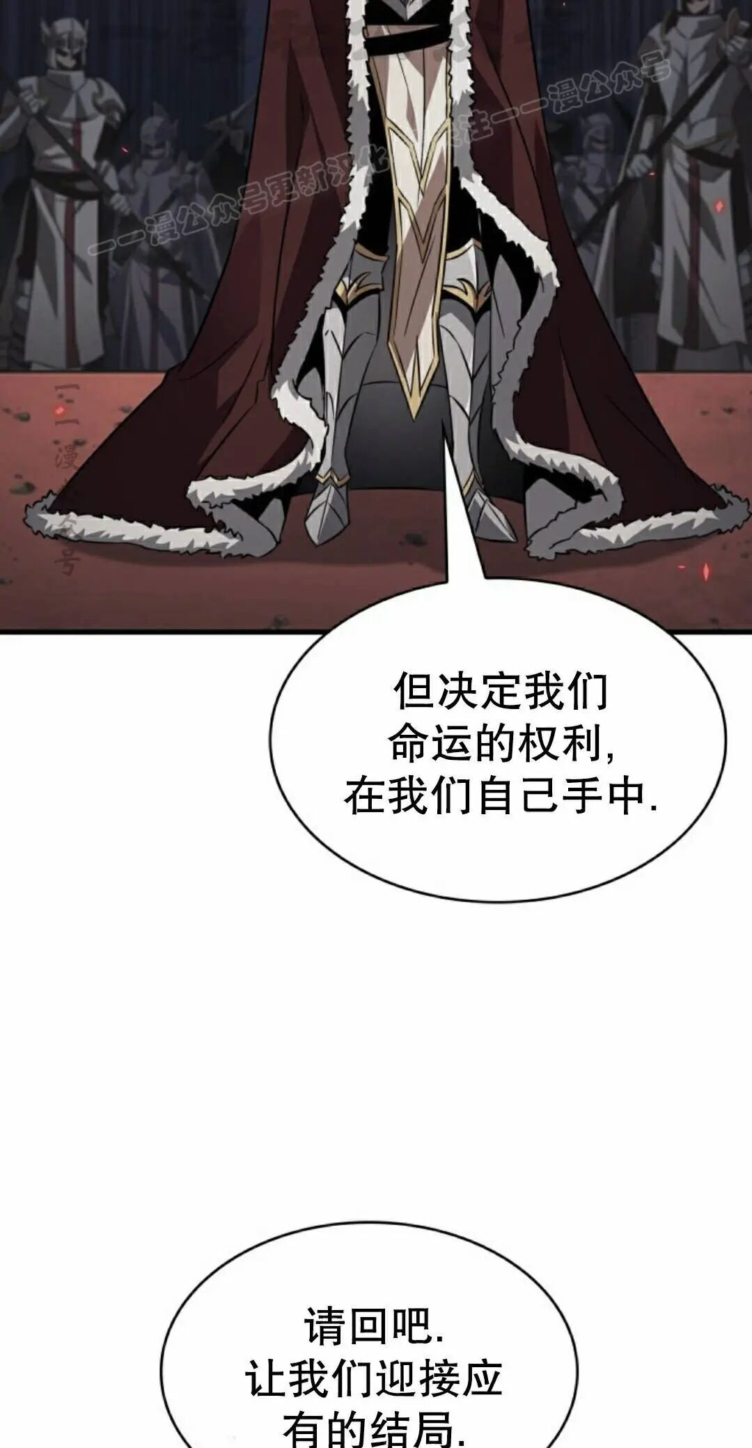 第179话 第74页