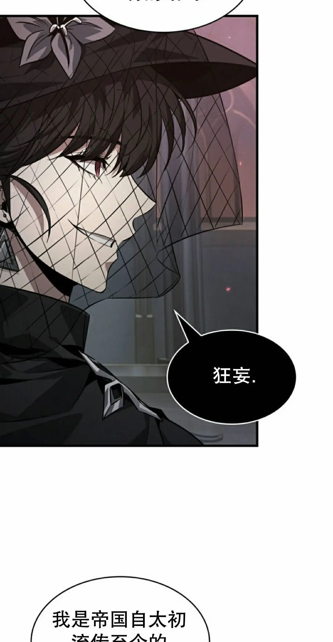 第179话 第75页