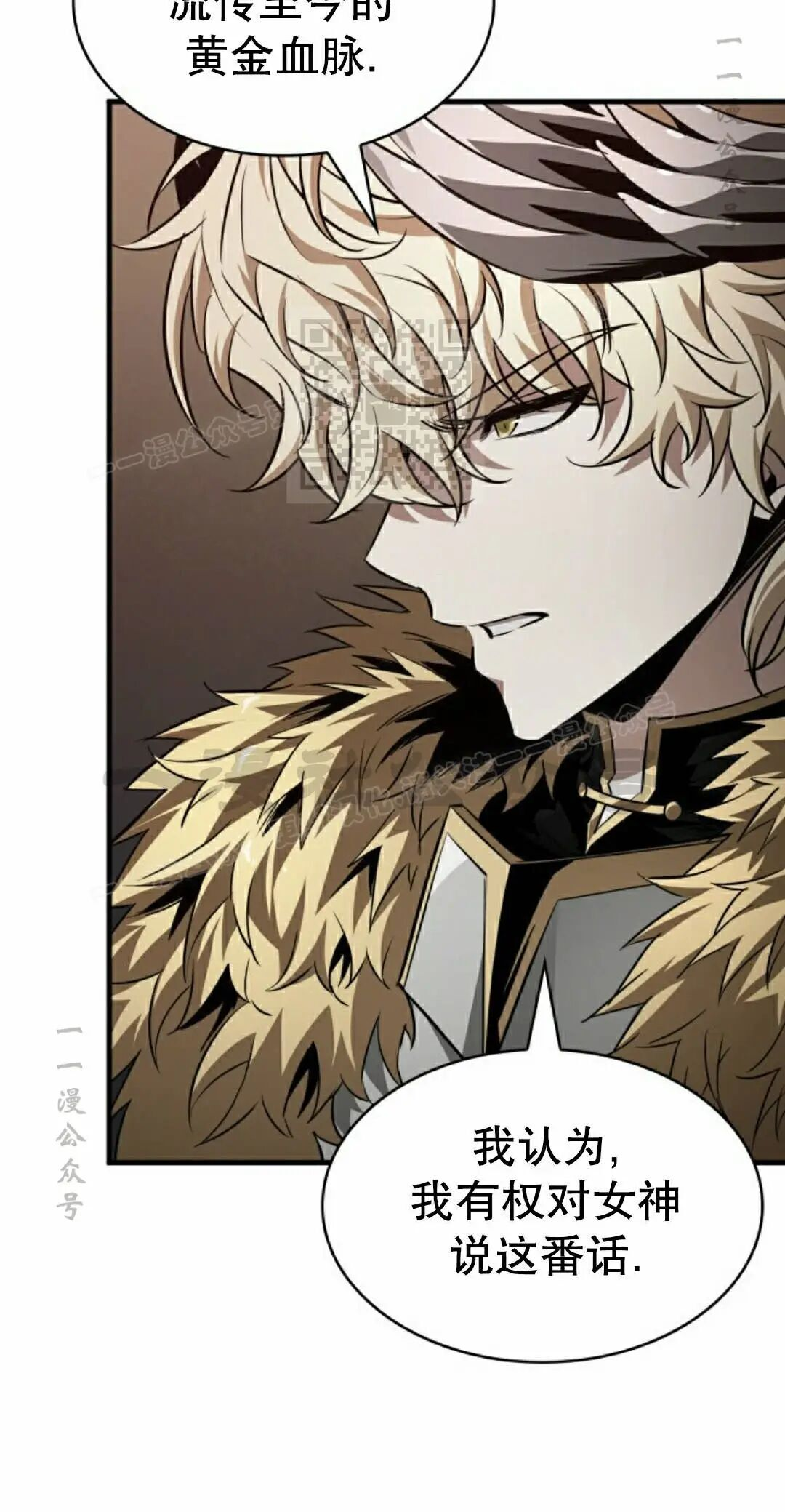 第179话 第76页