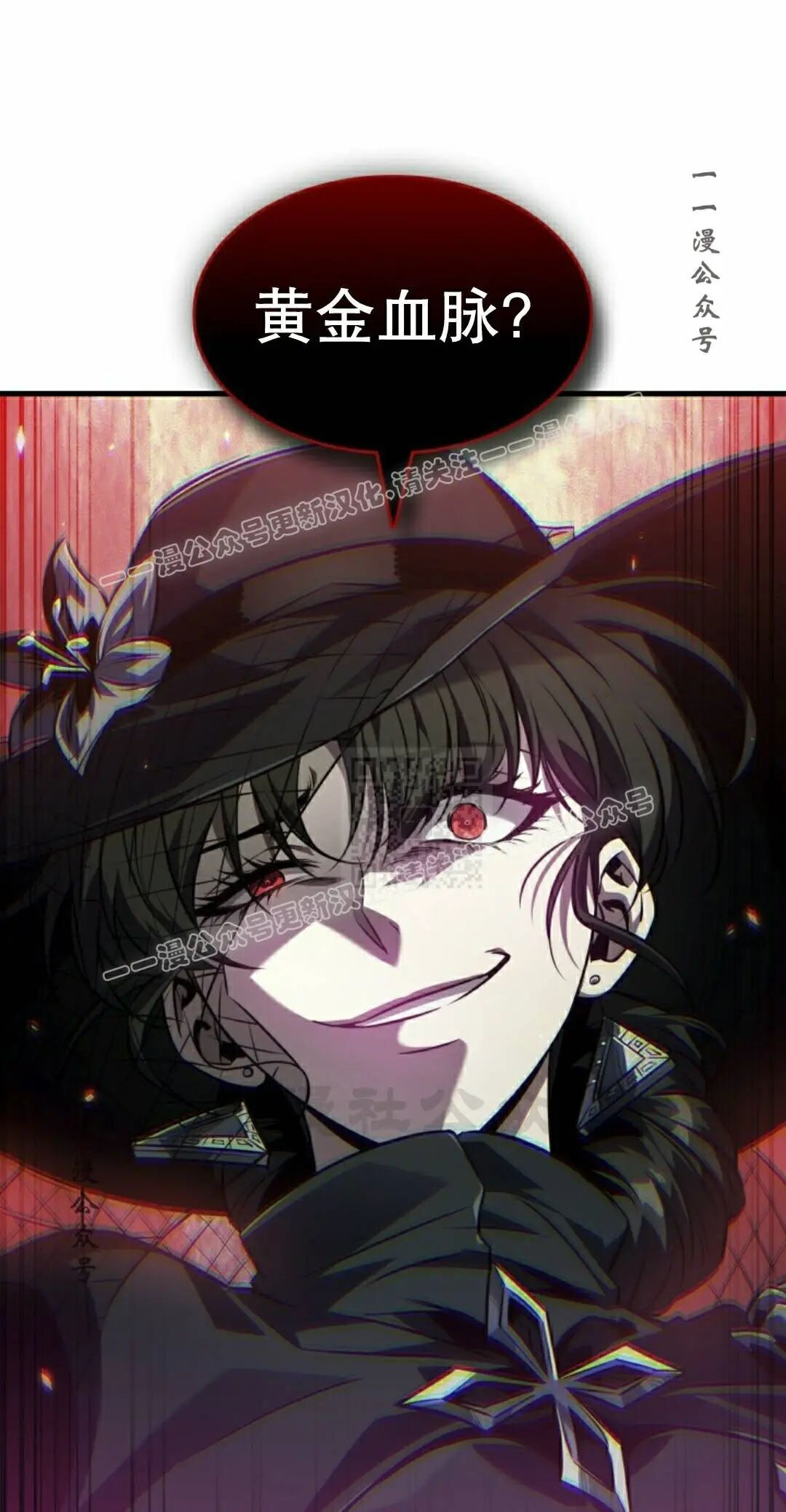 第179话 第77页