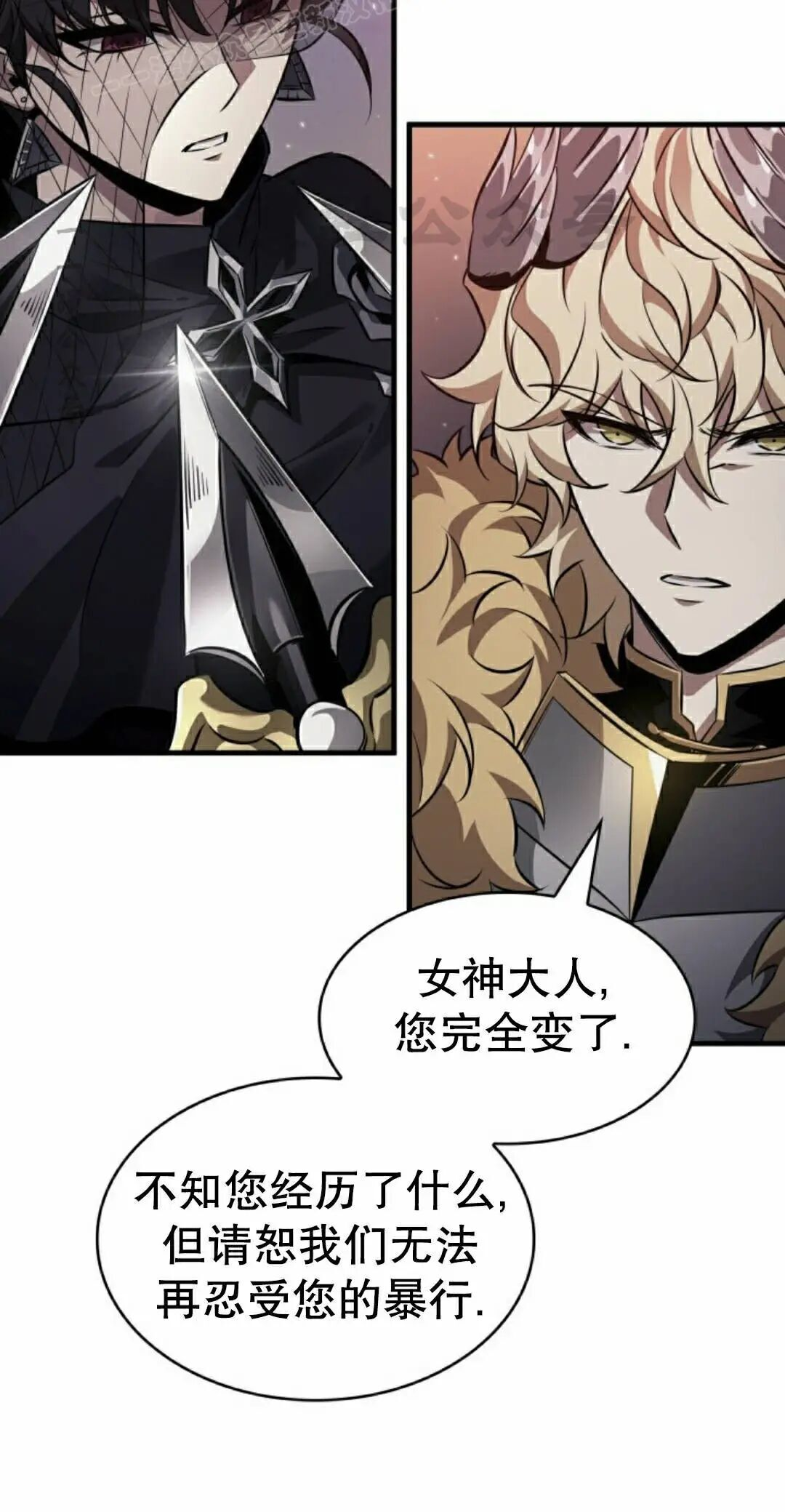 第179话 第80页