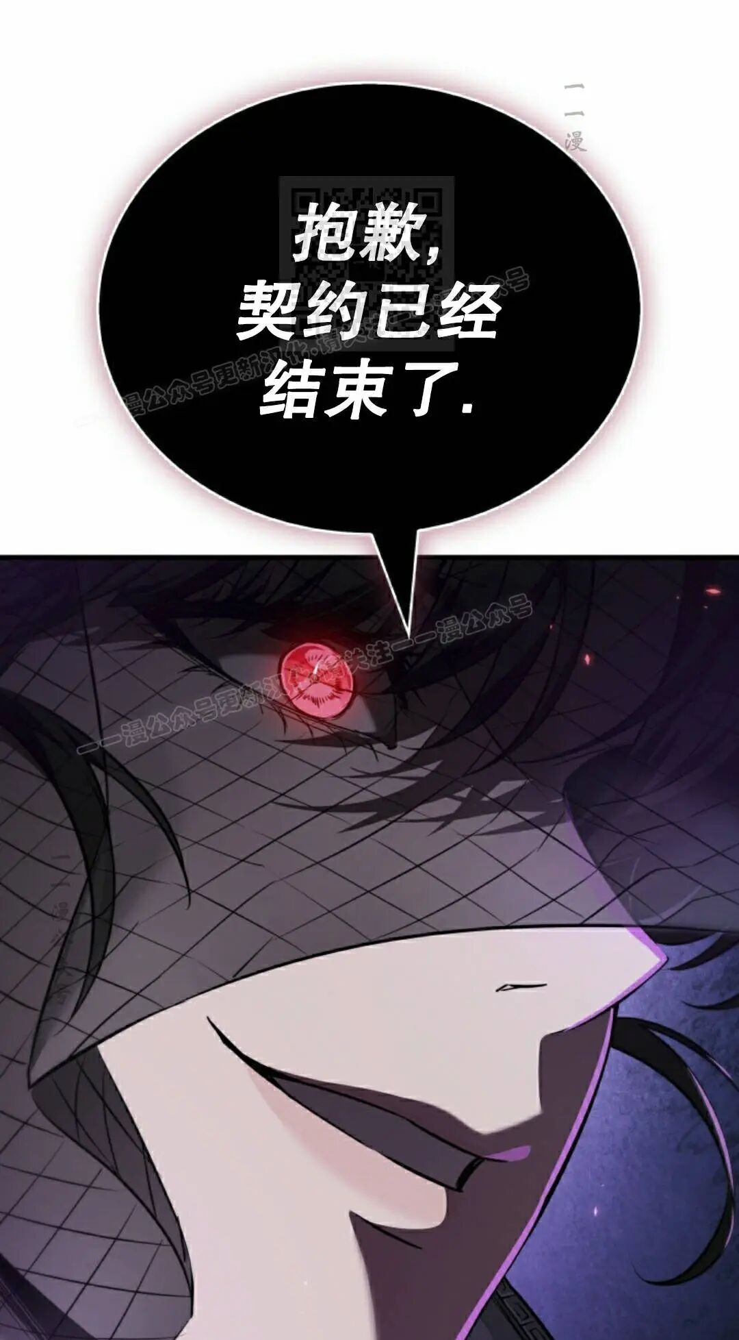 第179话 第81页