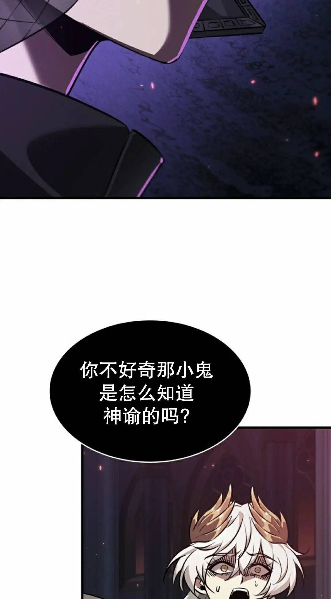 第179话 第82页