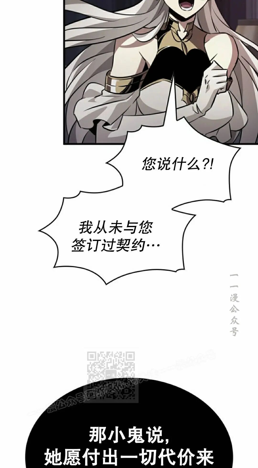 第179话 第83页