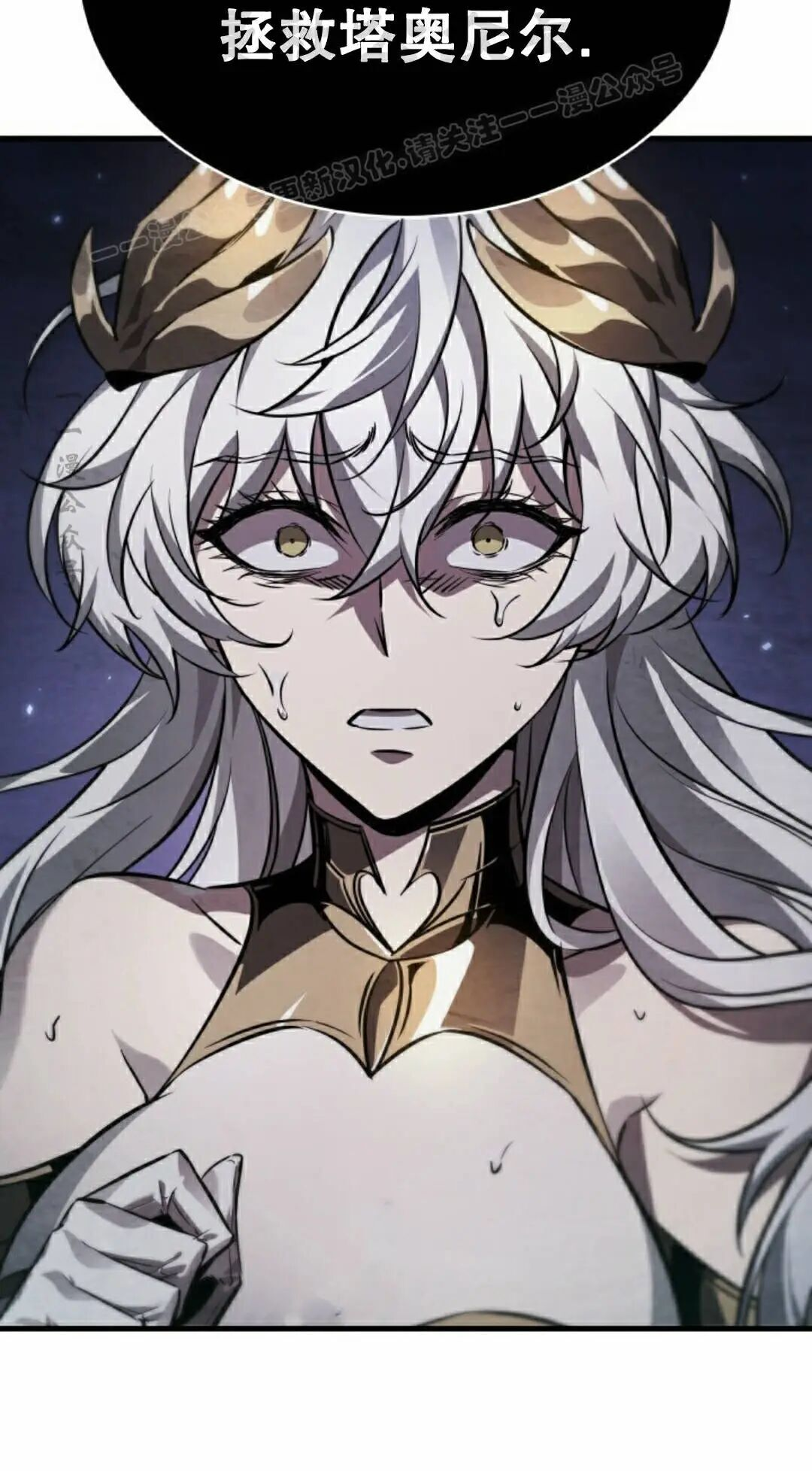 第179话 第84页