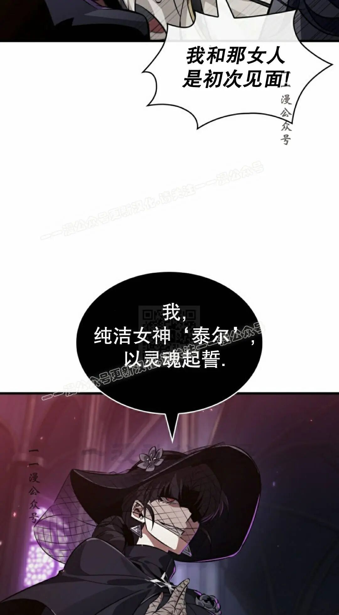 第179话 第87页