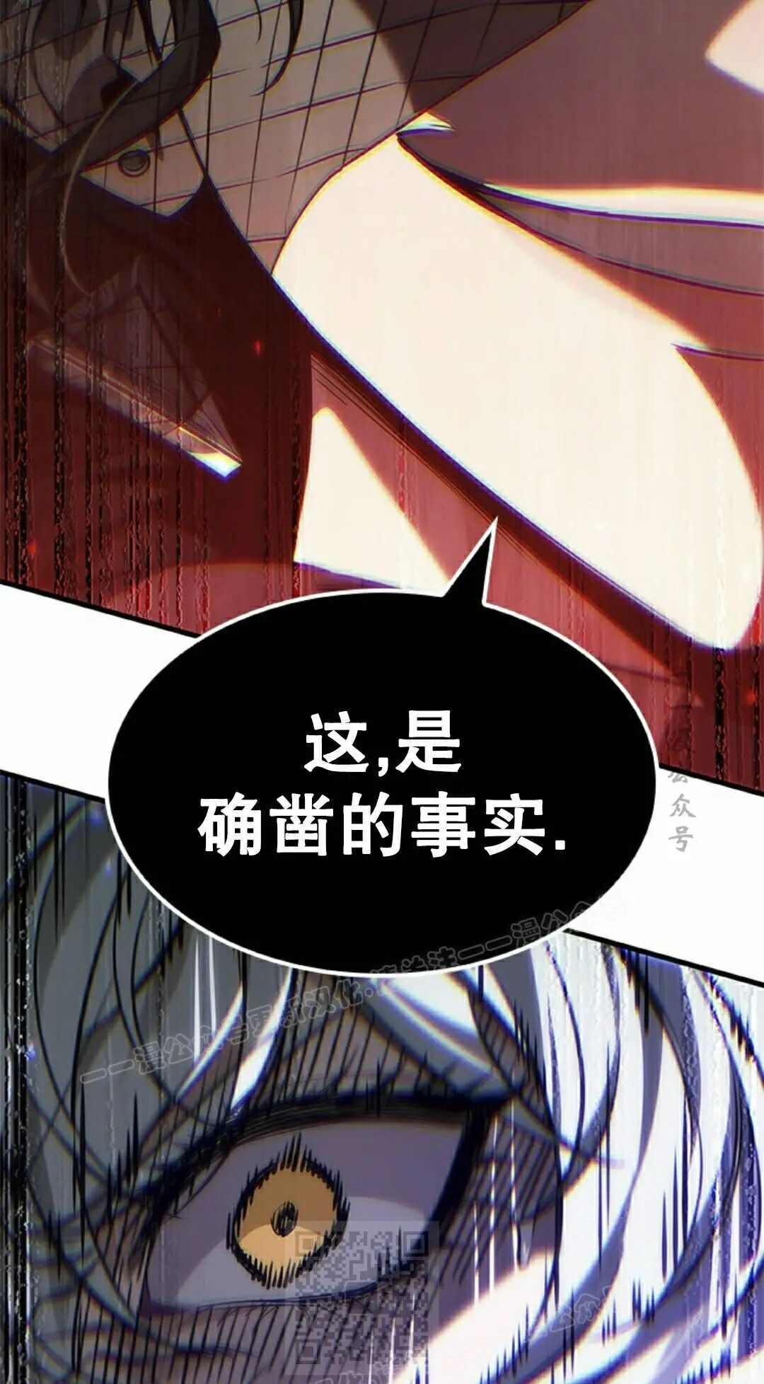 第179话 第89页