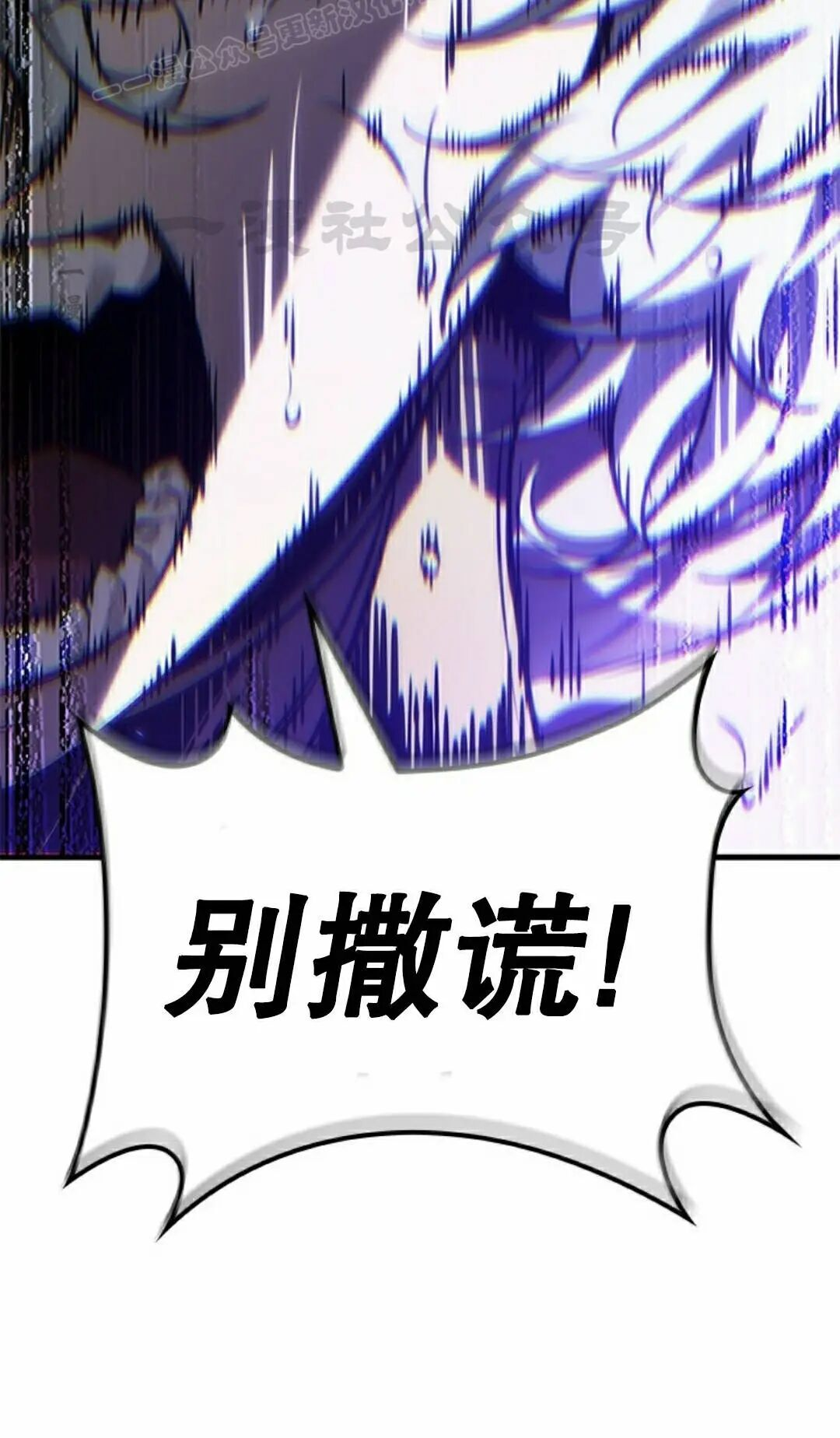 第179话 第90页