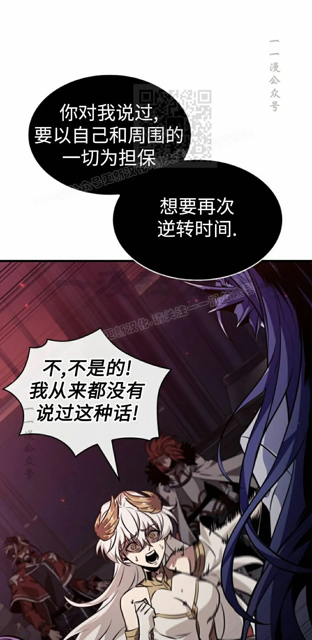第180话 第1页