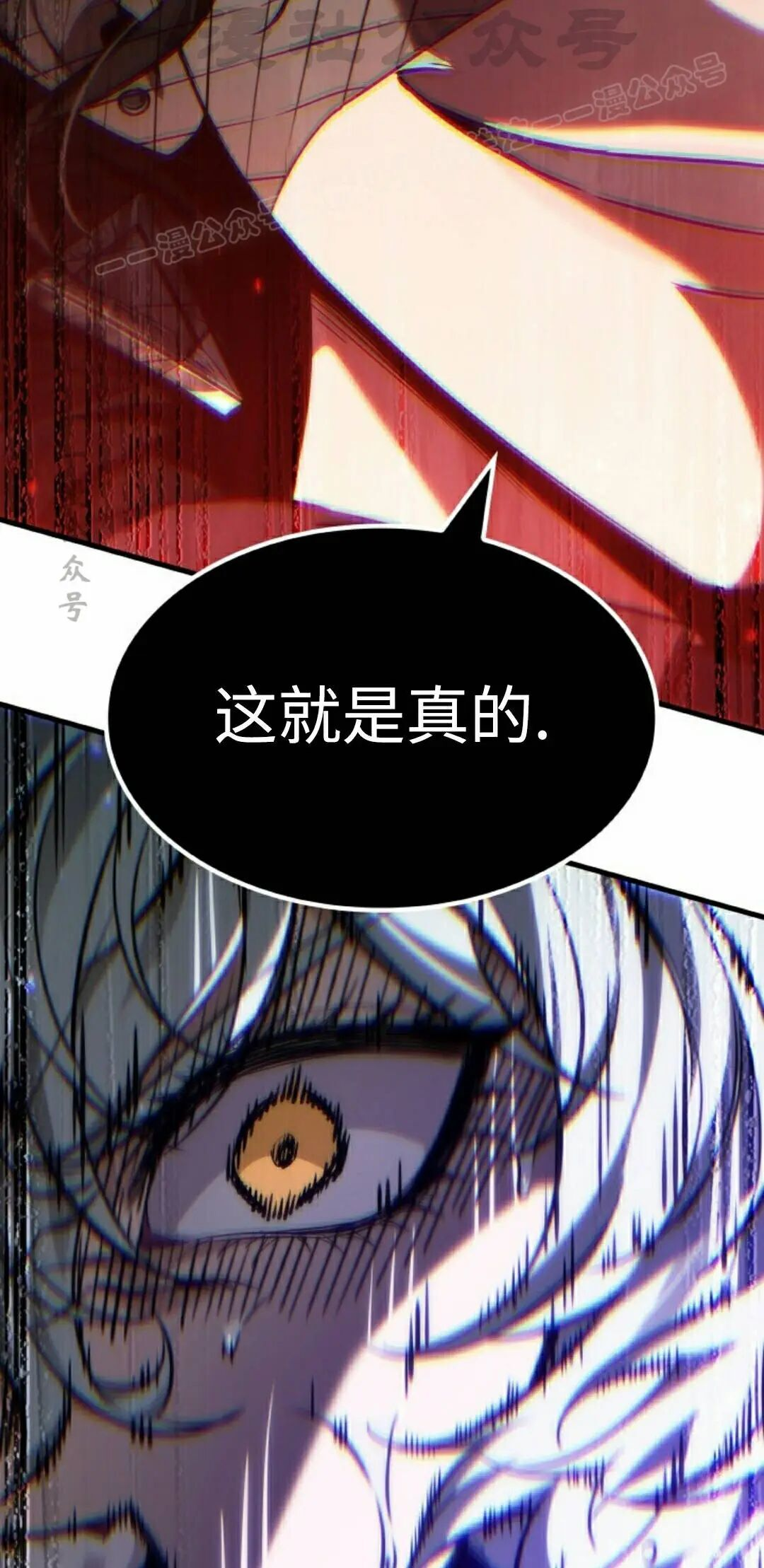 第180话 第4页