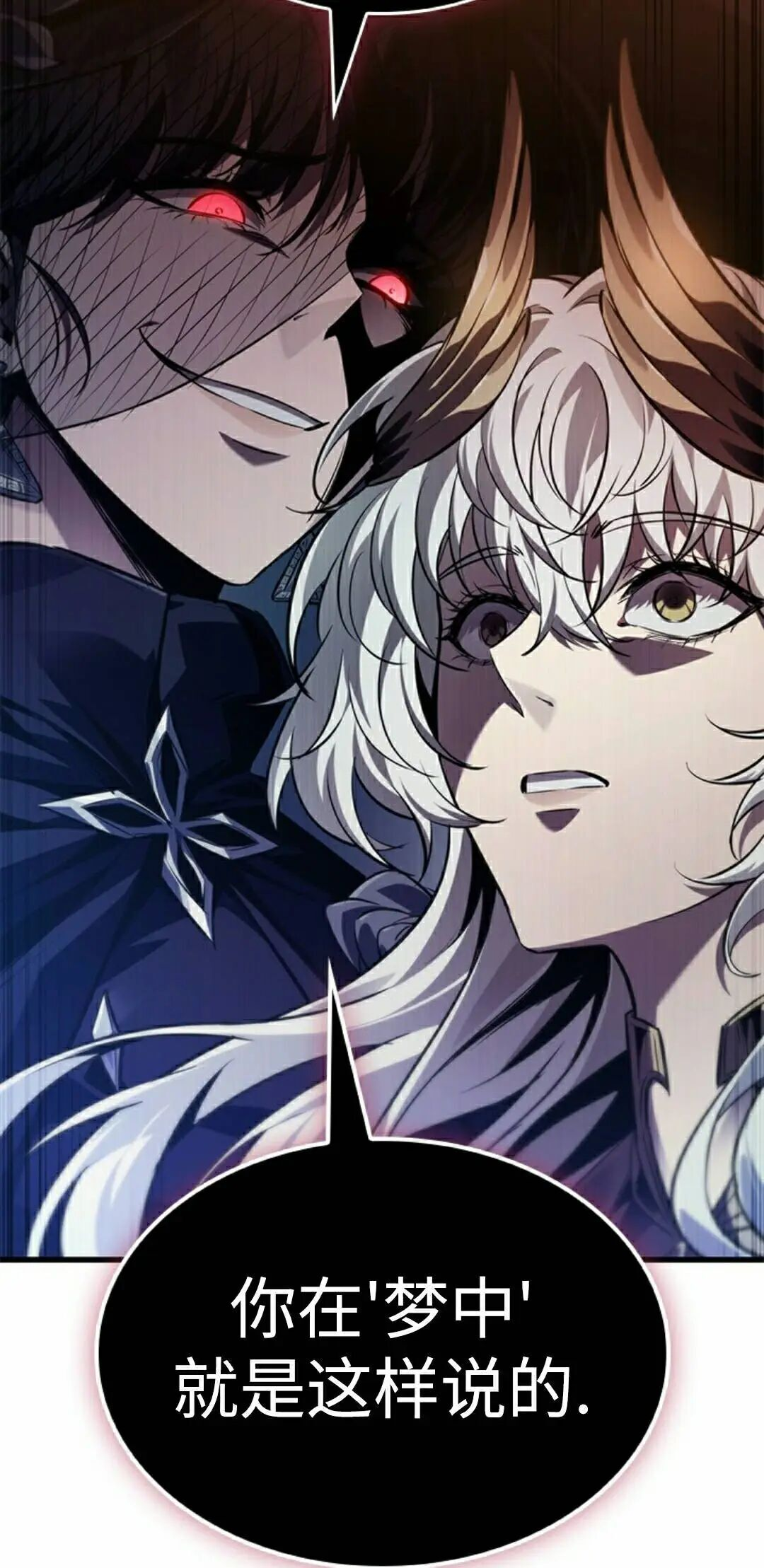 第180话 第8页