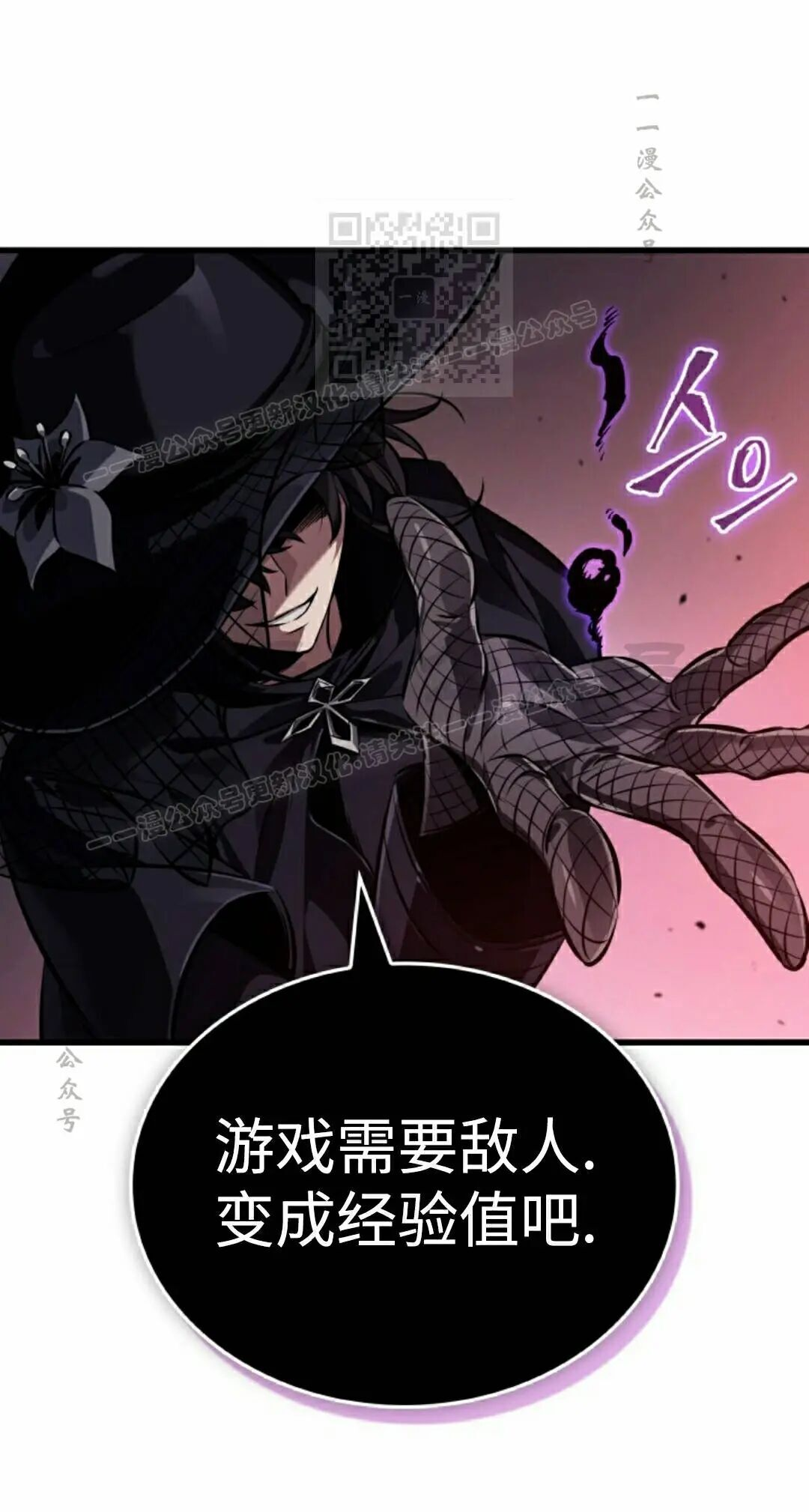 第180话 第11页