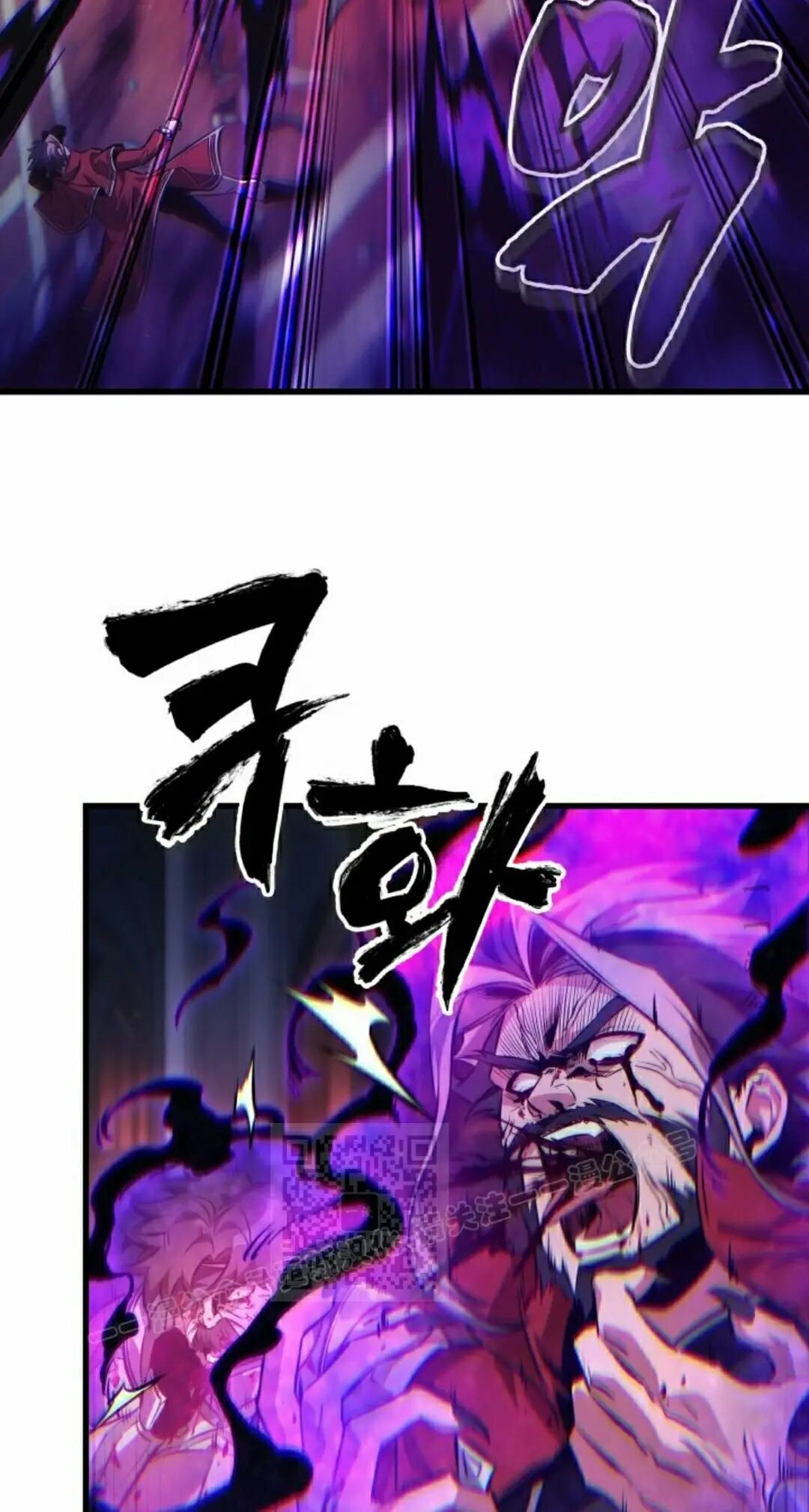 第180话 第13页