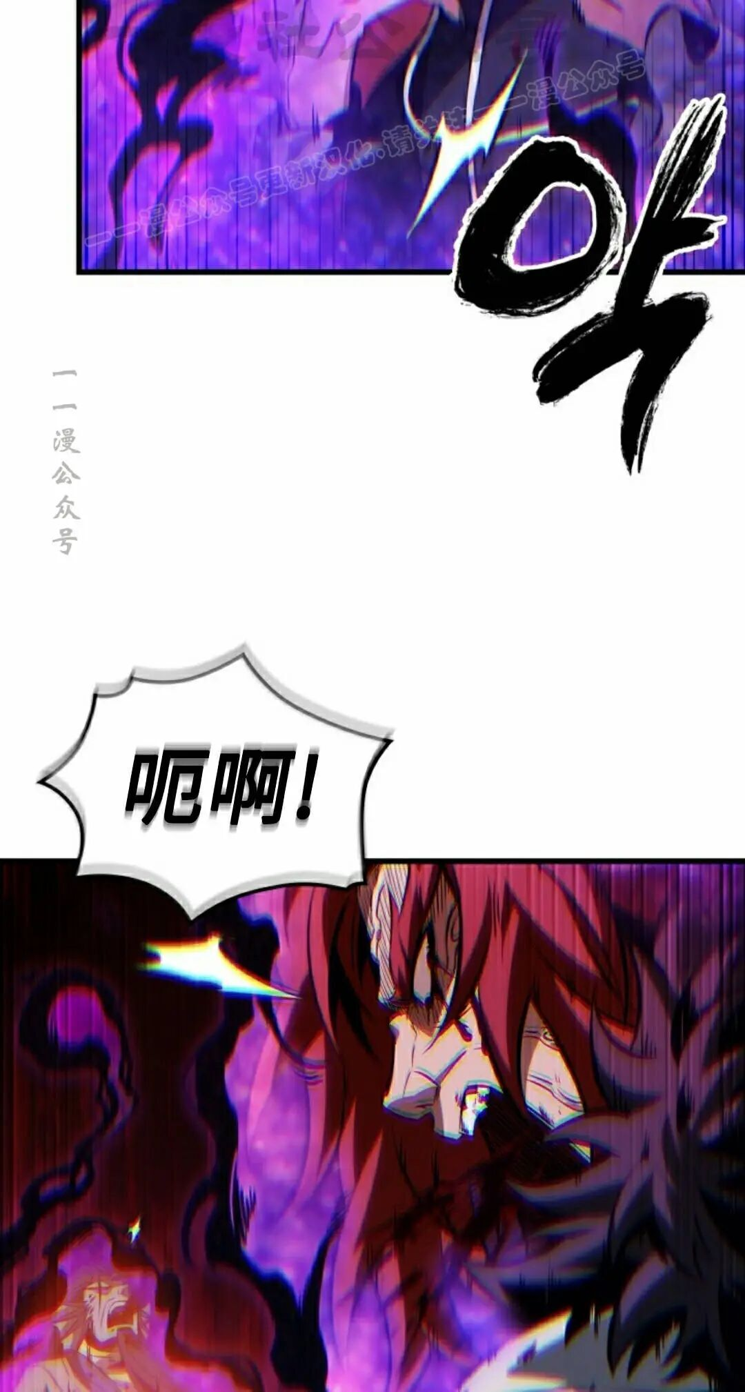 第180话 第14页