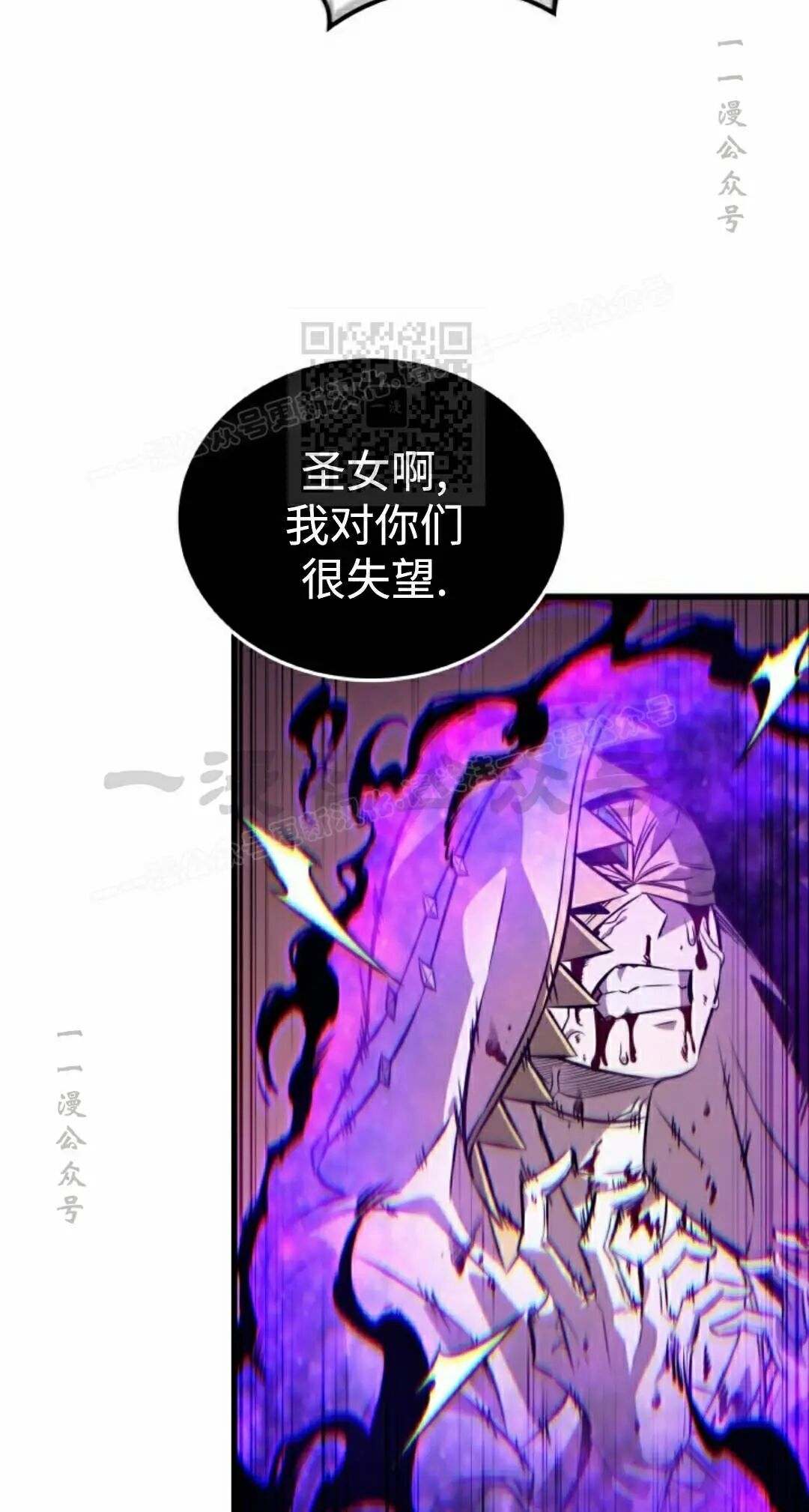 第180话 第16页