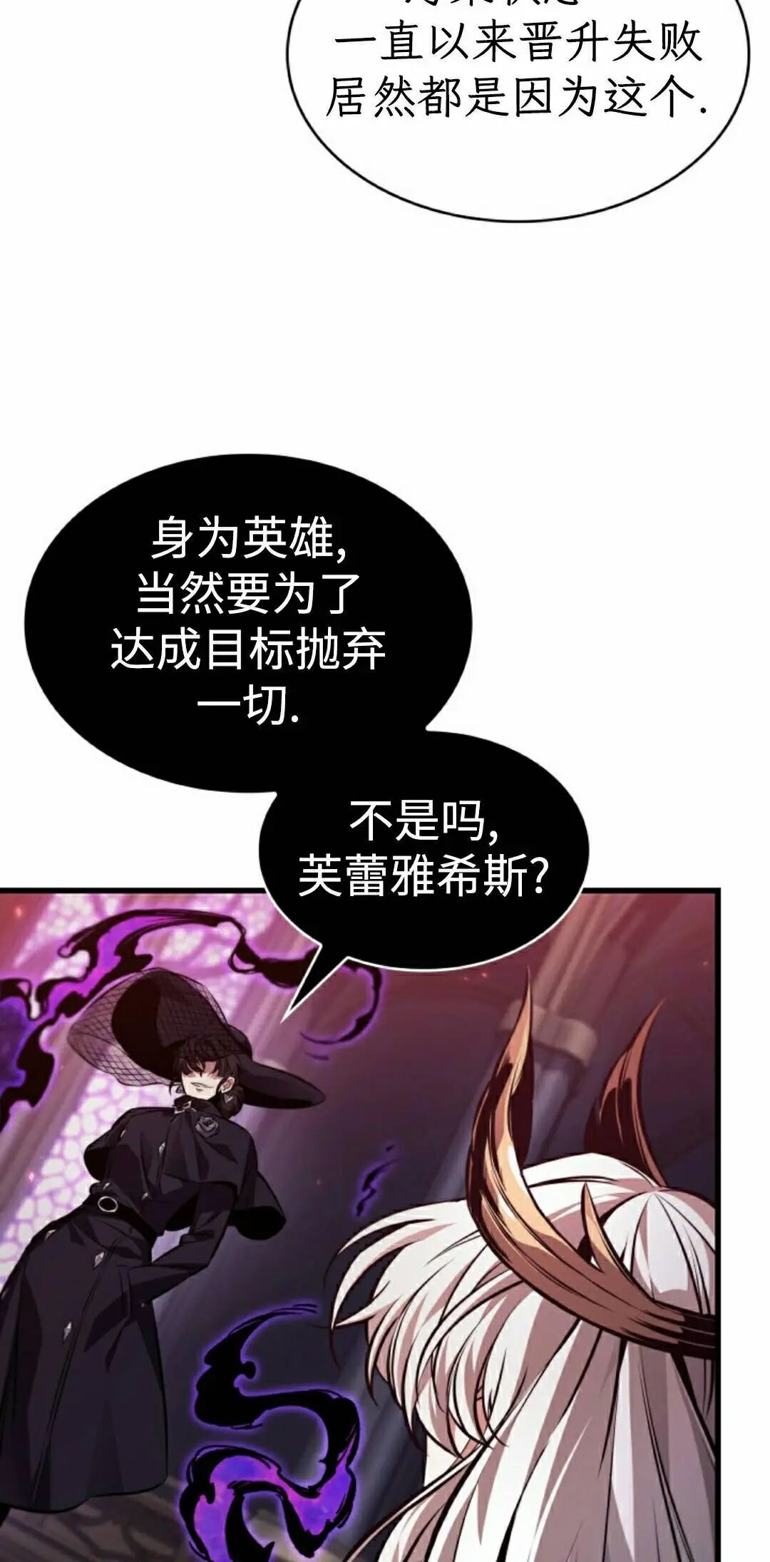 第180话 第22页