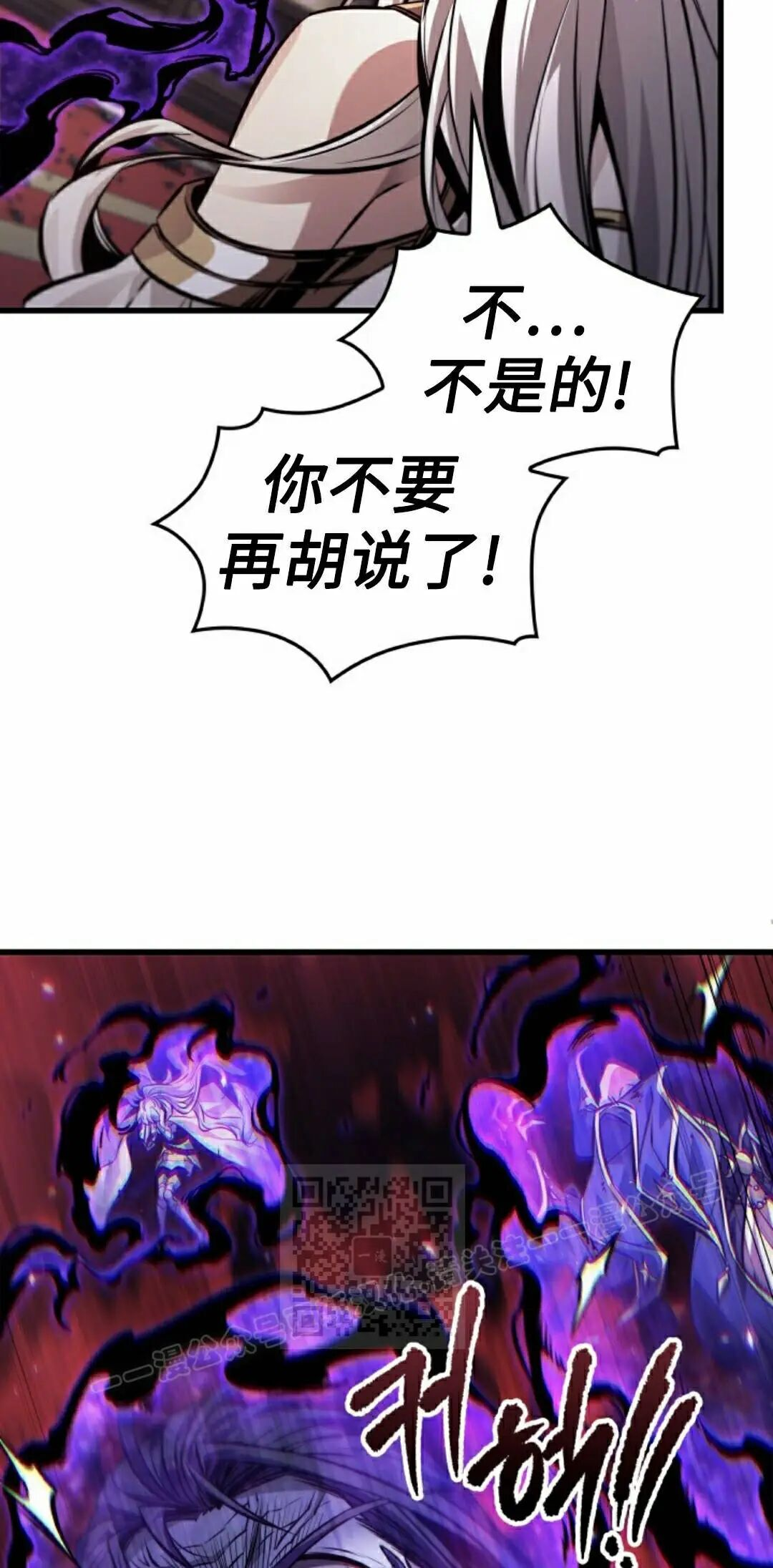 第180话 第23页