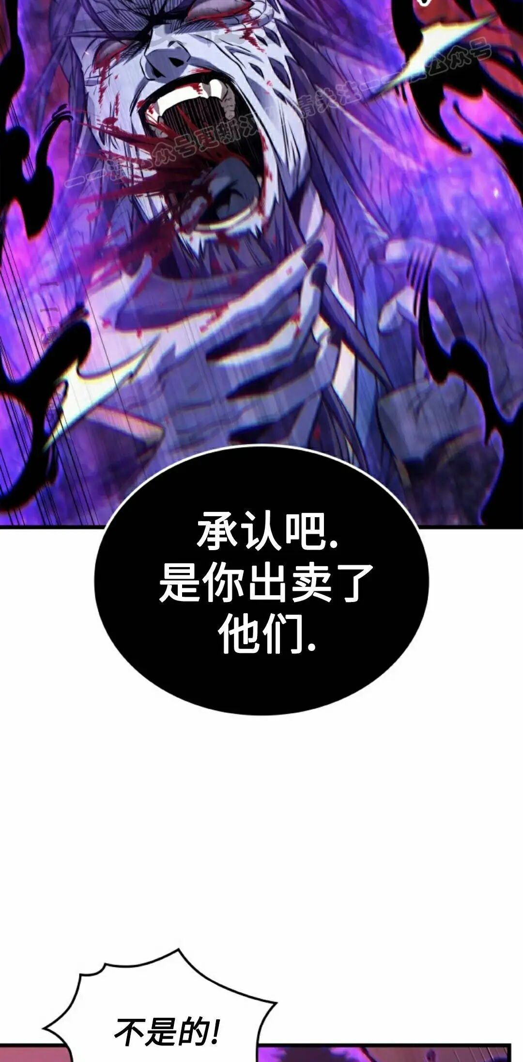 第180话 第24页