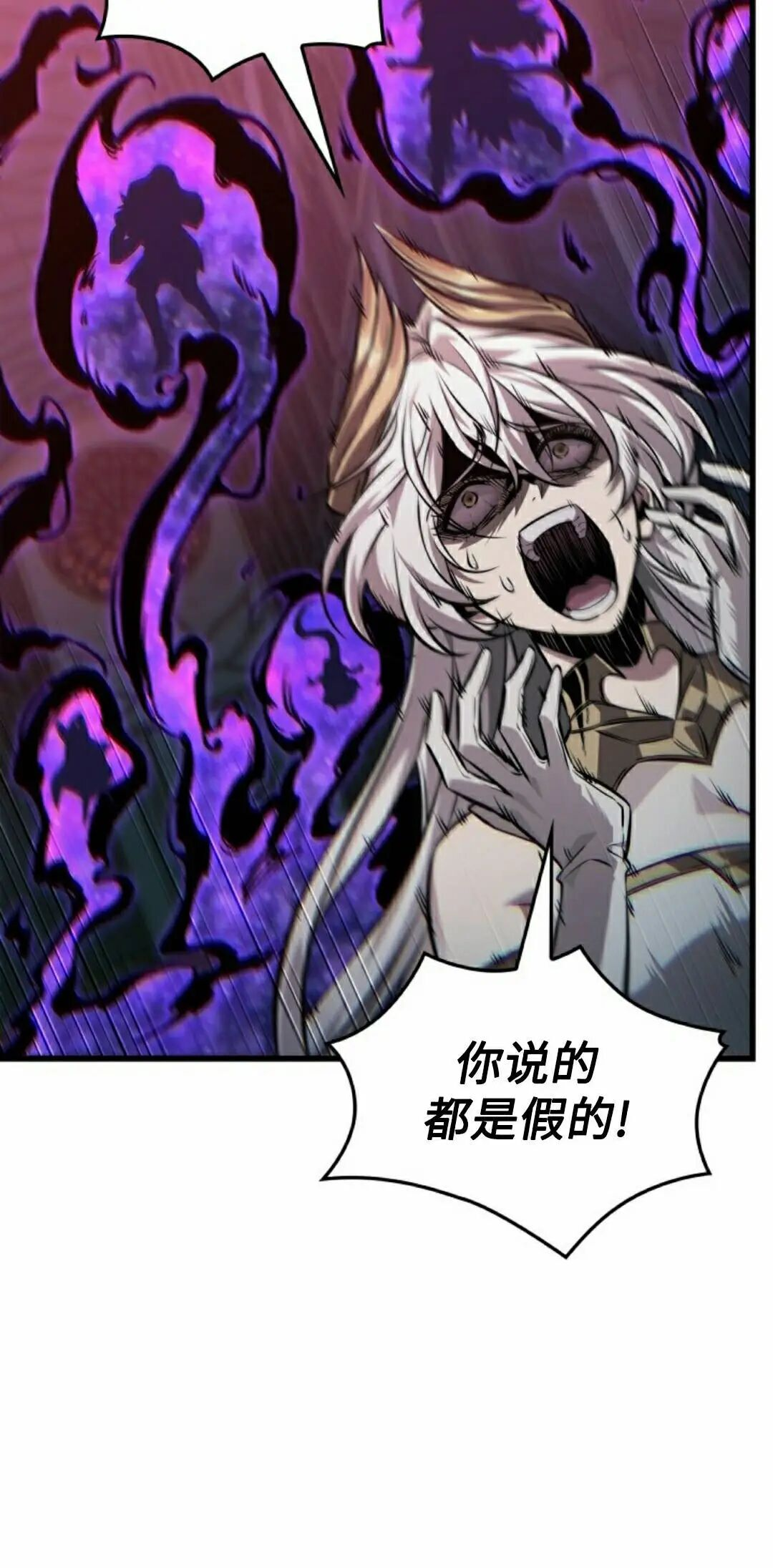 第180话 第25页