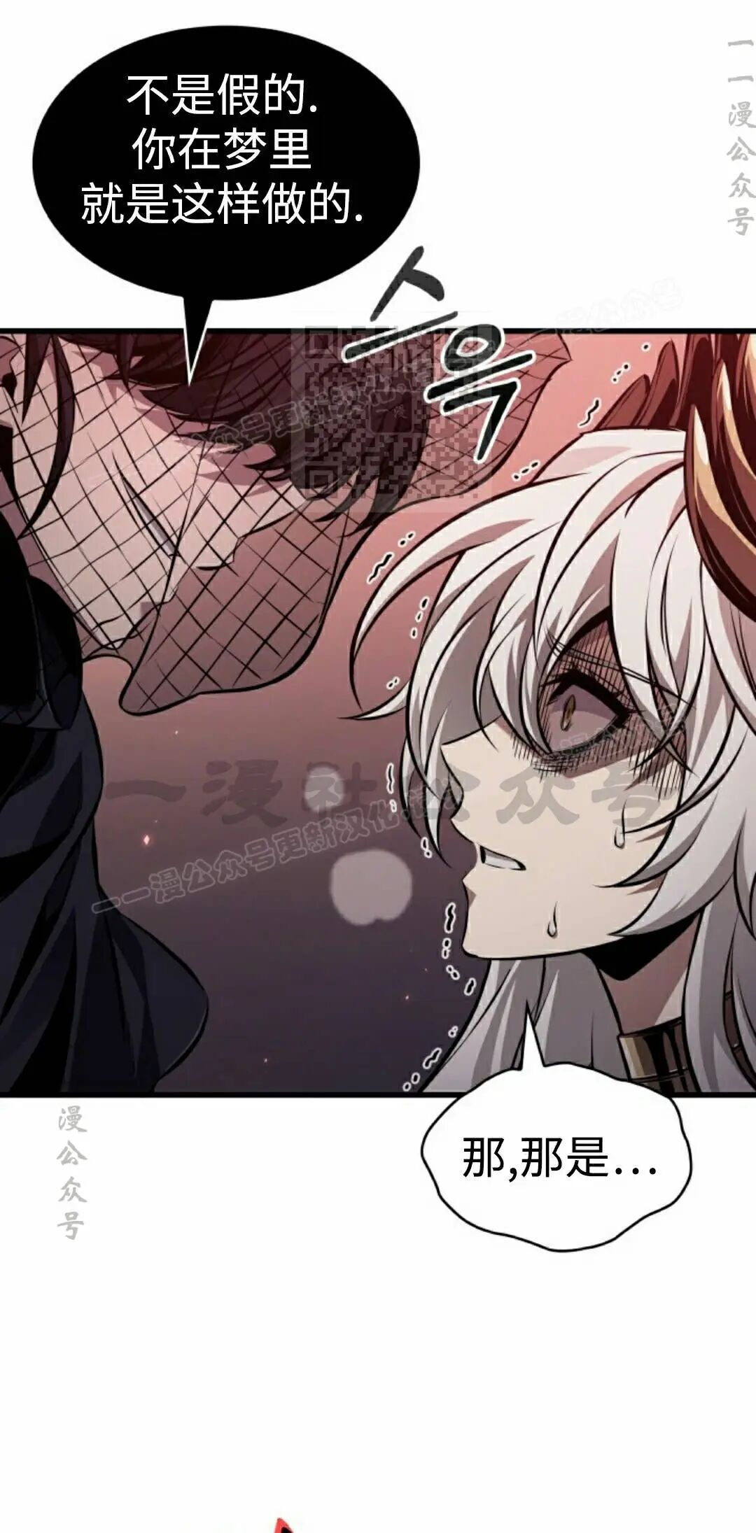 第180话 第26页