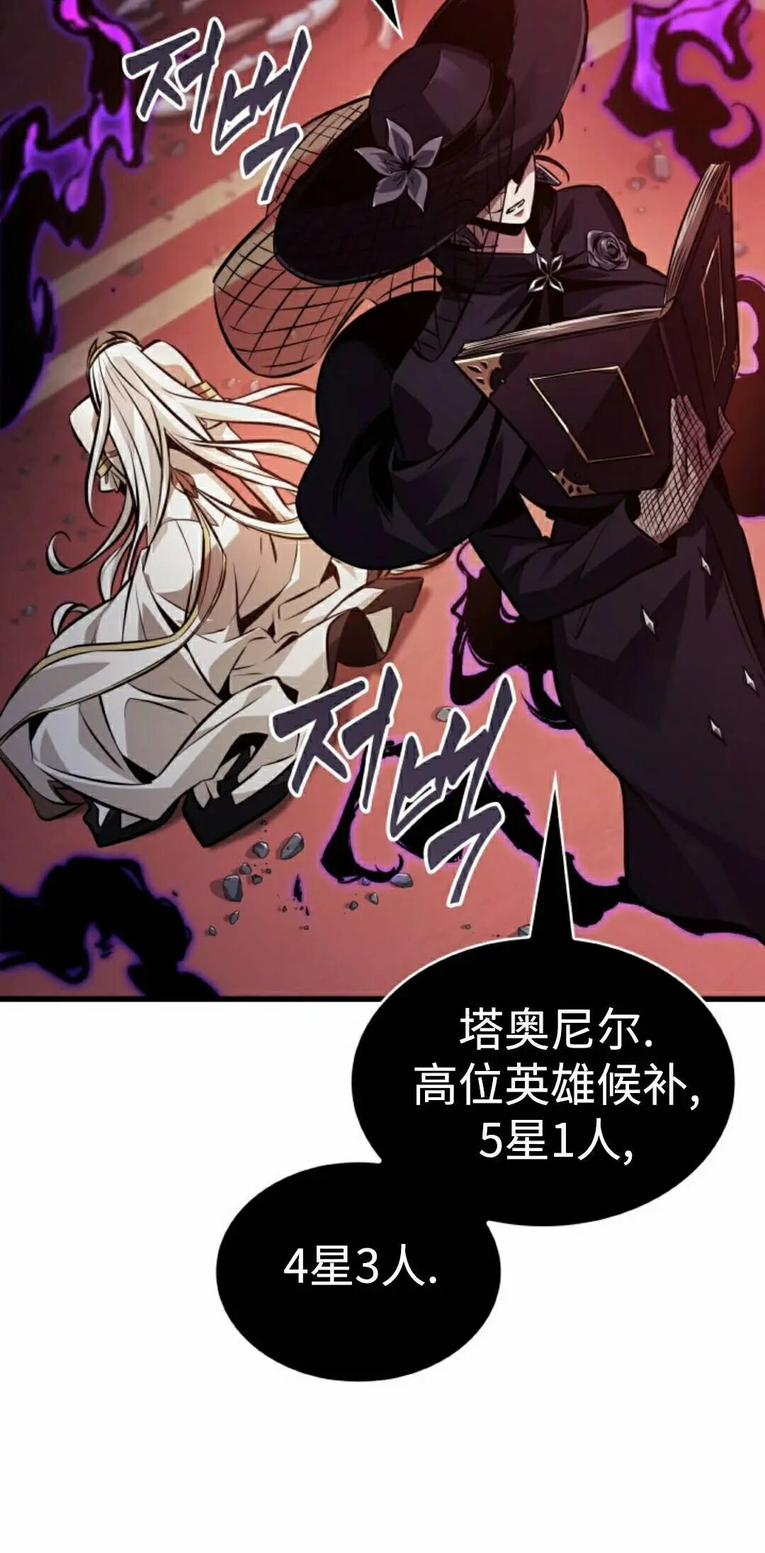 第180话 第28页