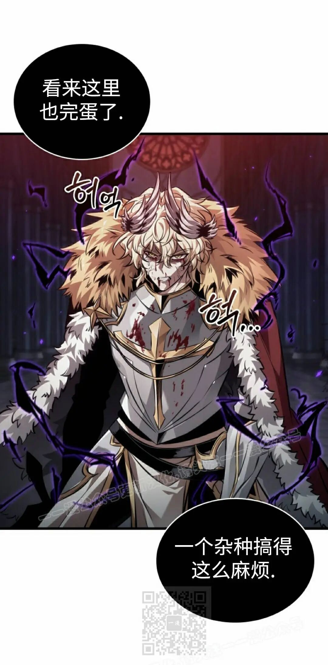 第180话 第29页
