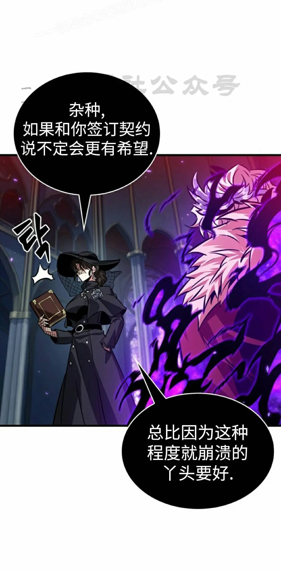 第180话 第30页