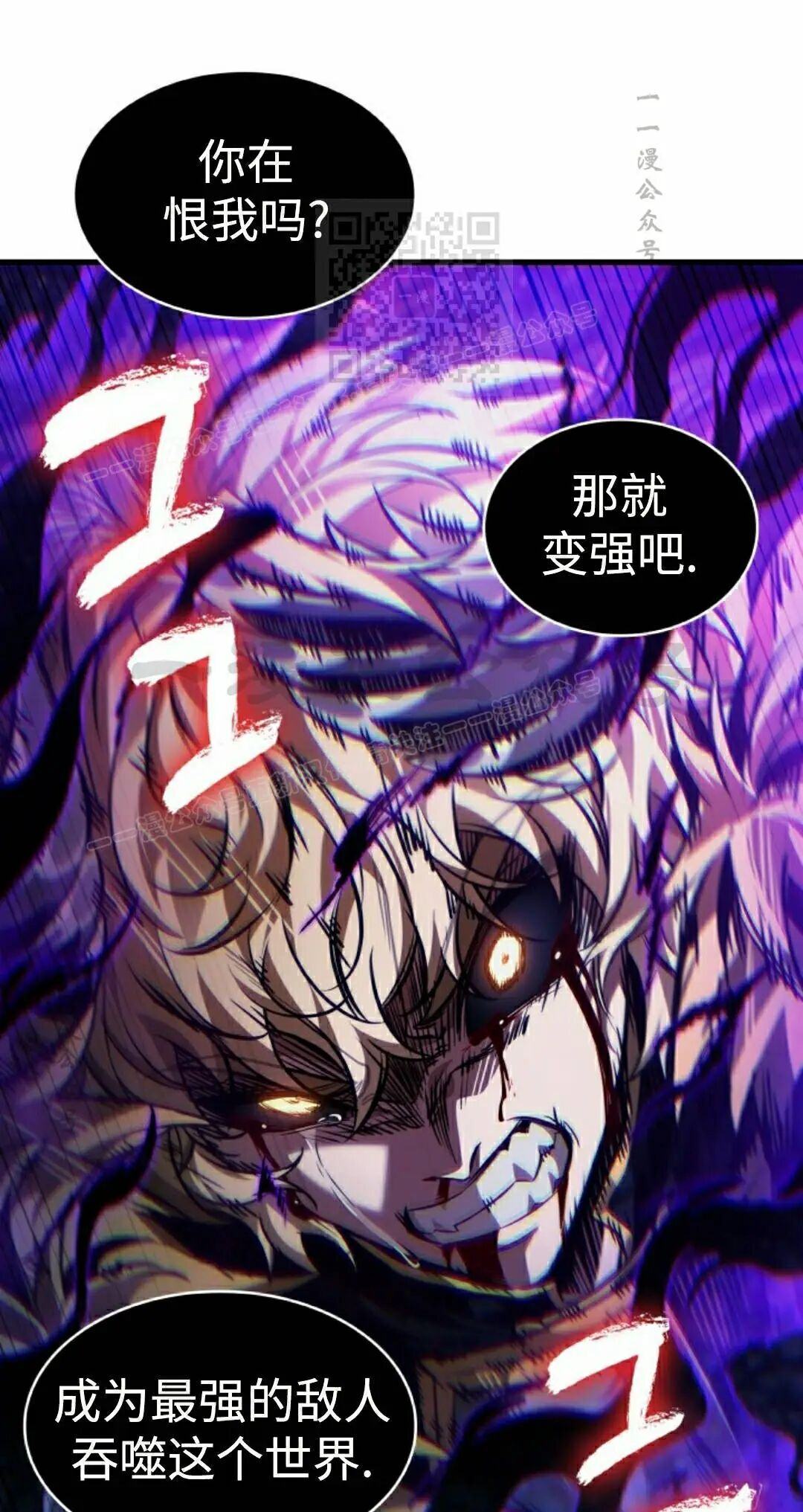第180话 第31页