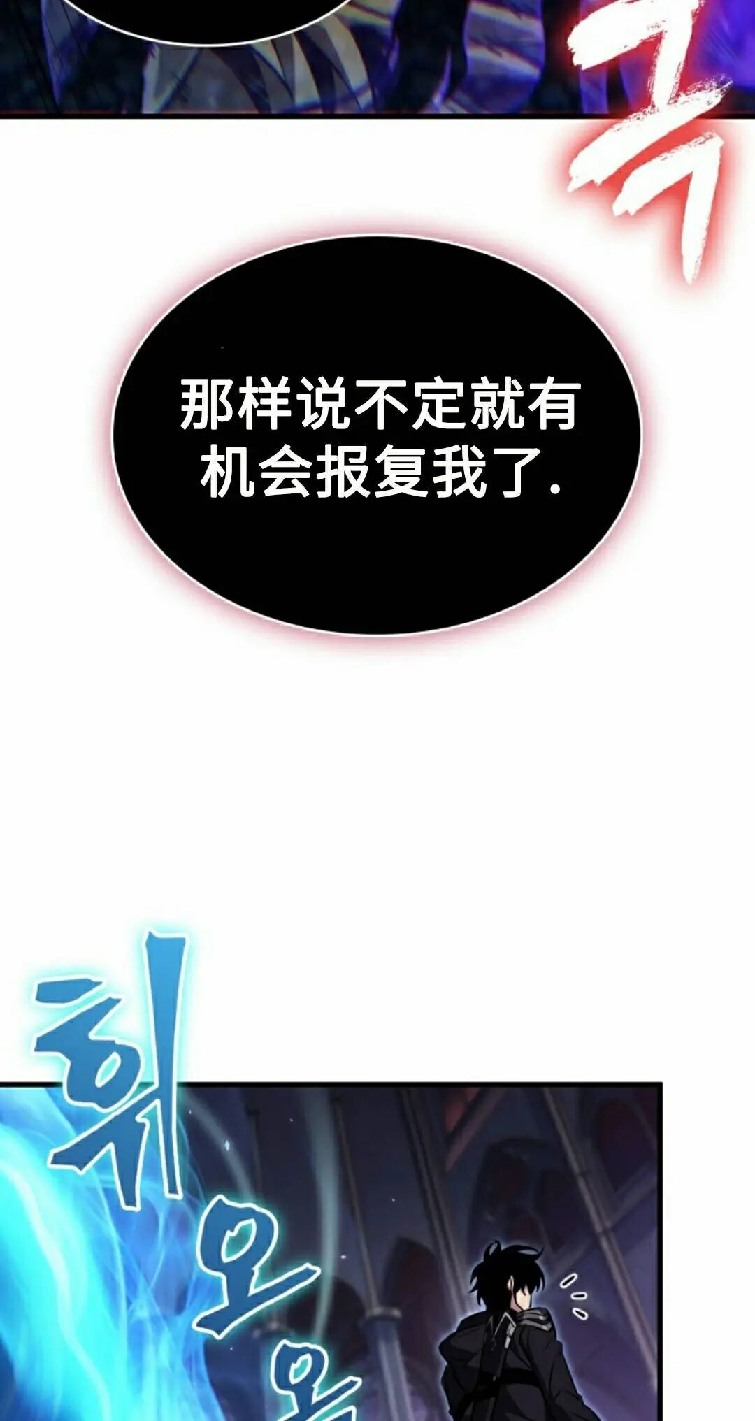 第180话 第32页