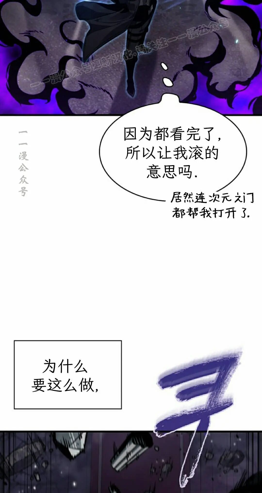 第180话 第34页