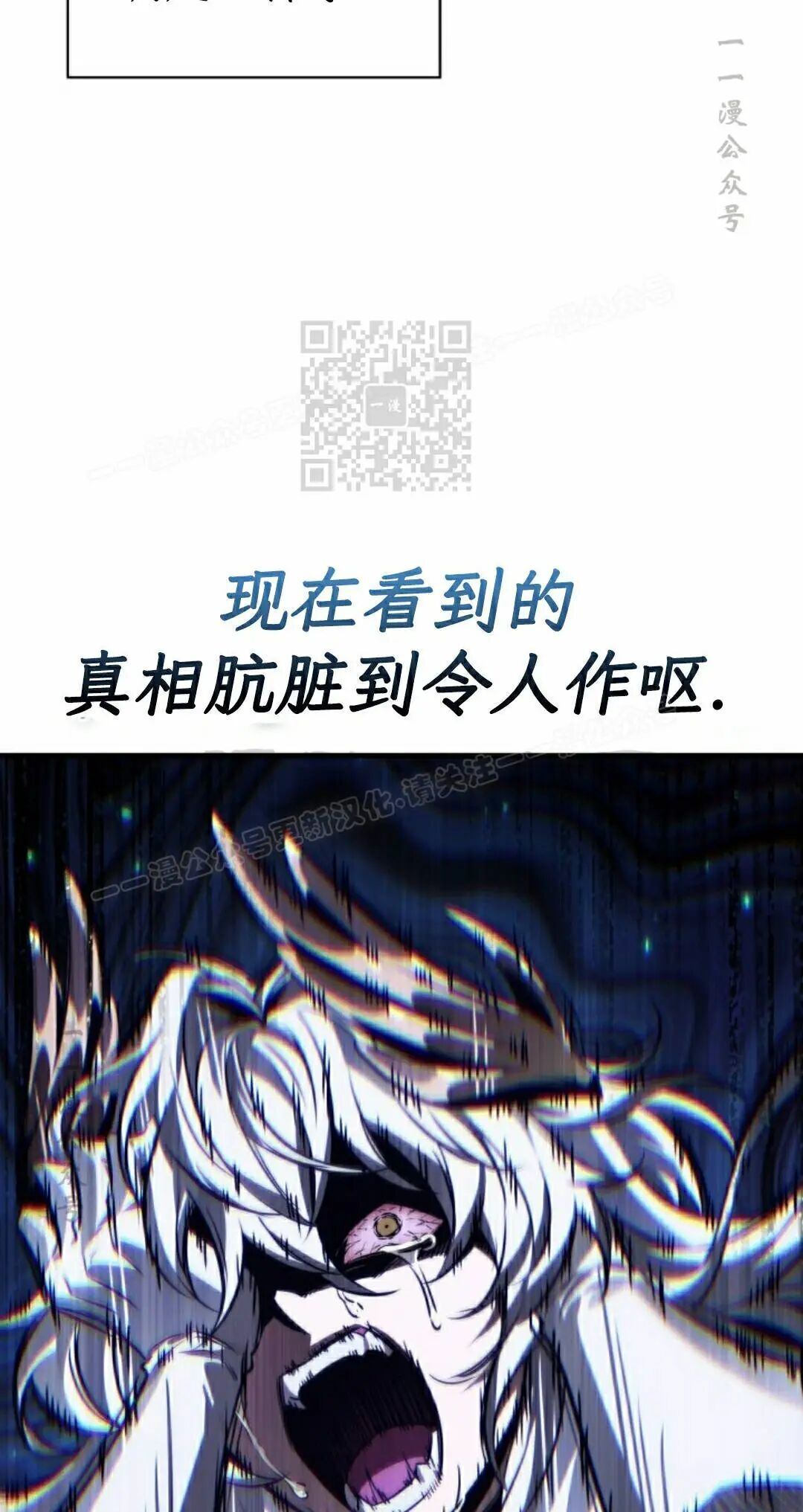第180话 第36页