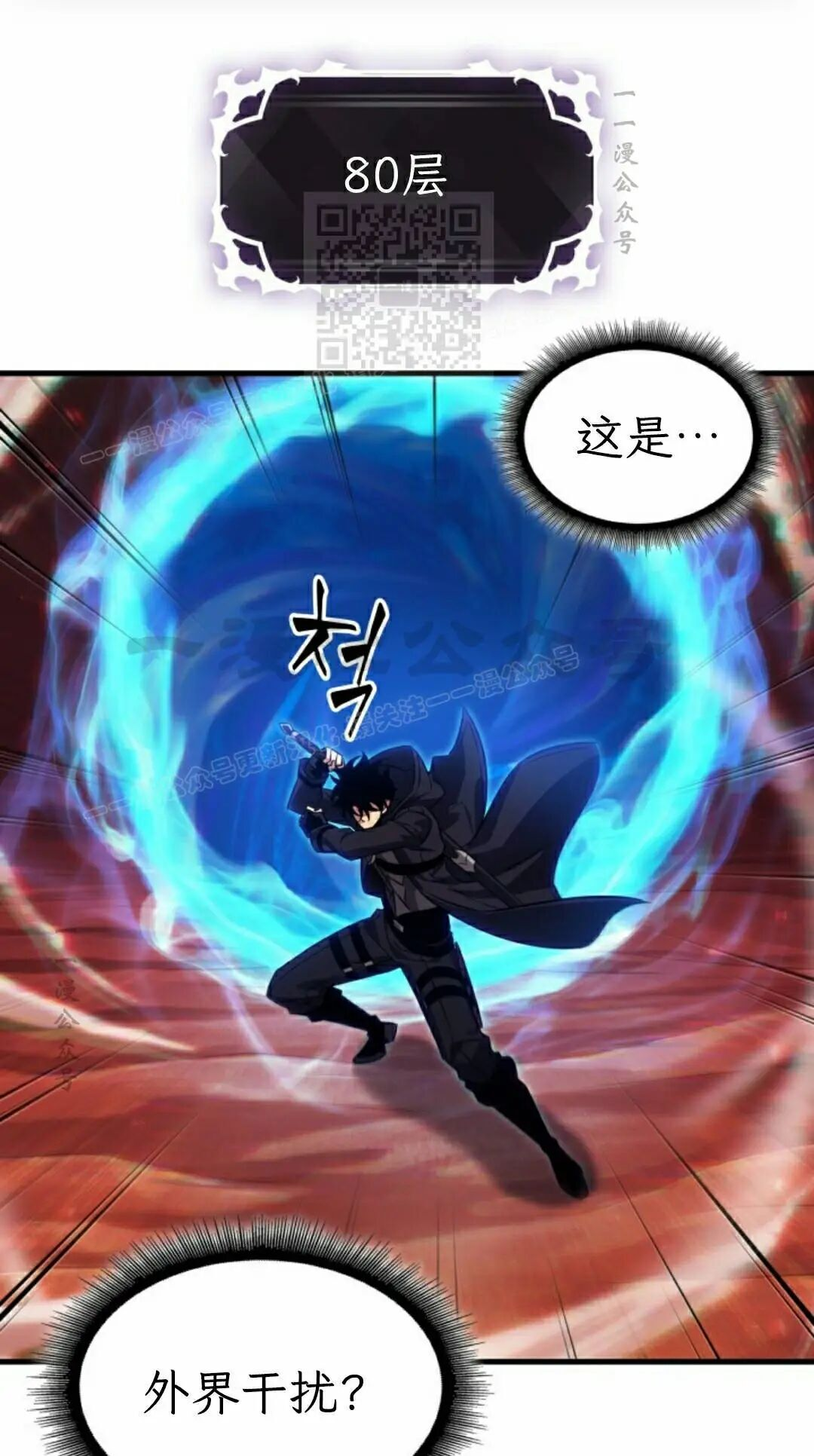 第180话 第41页