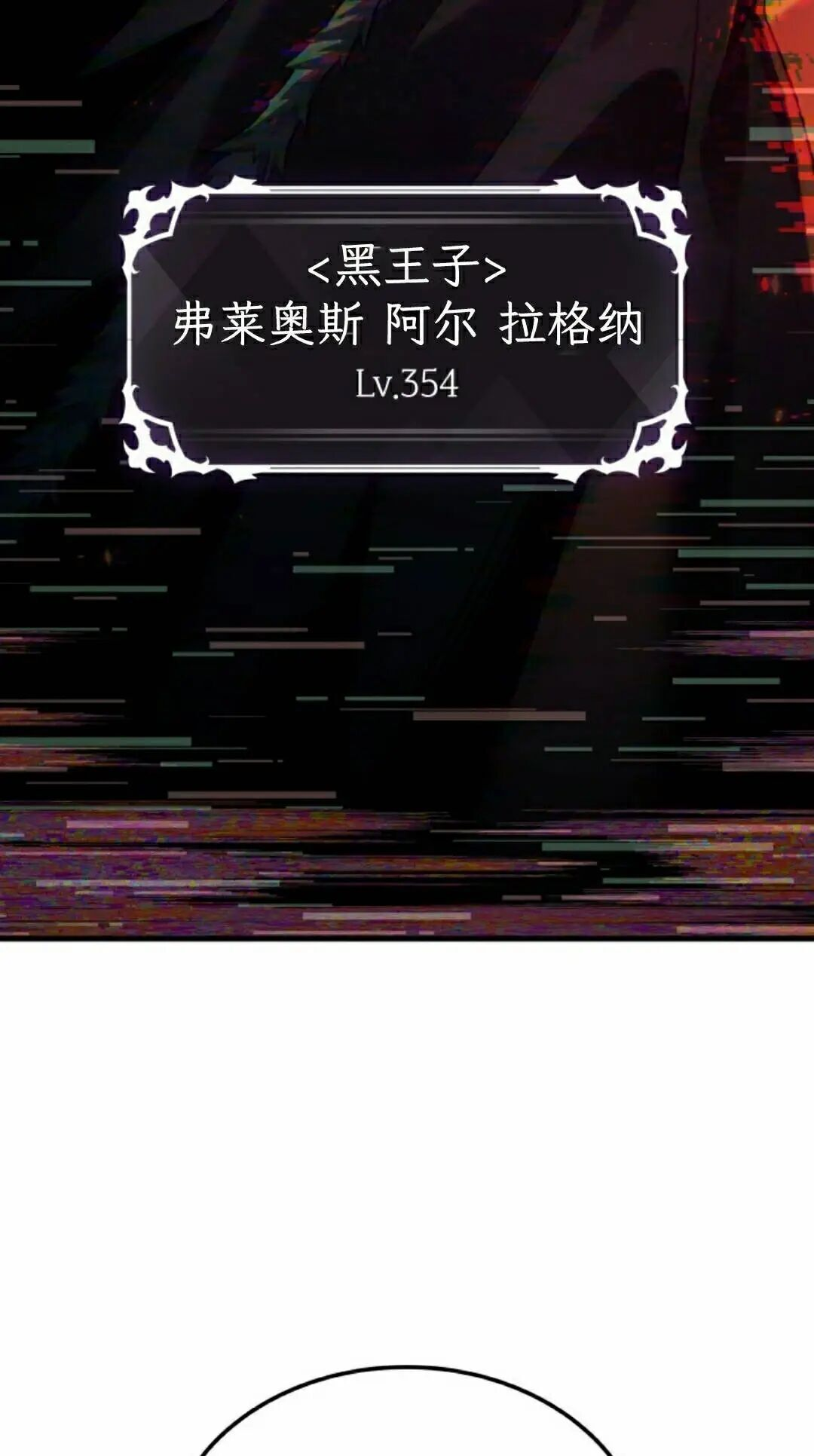 第180话 第45页