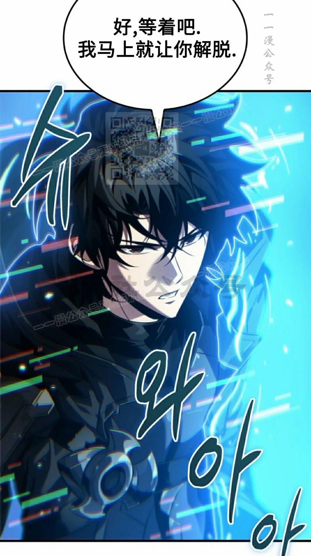 第180话 第46页