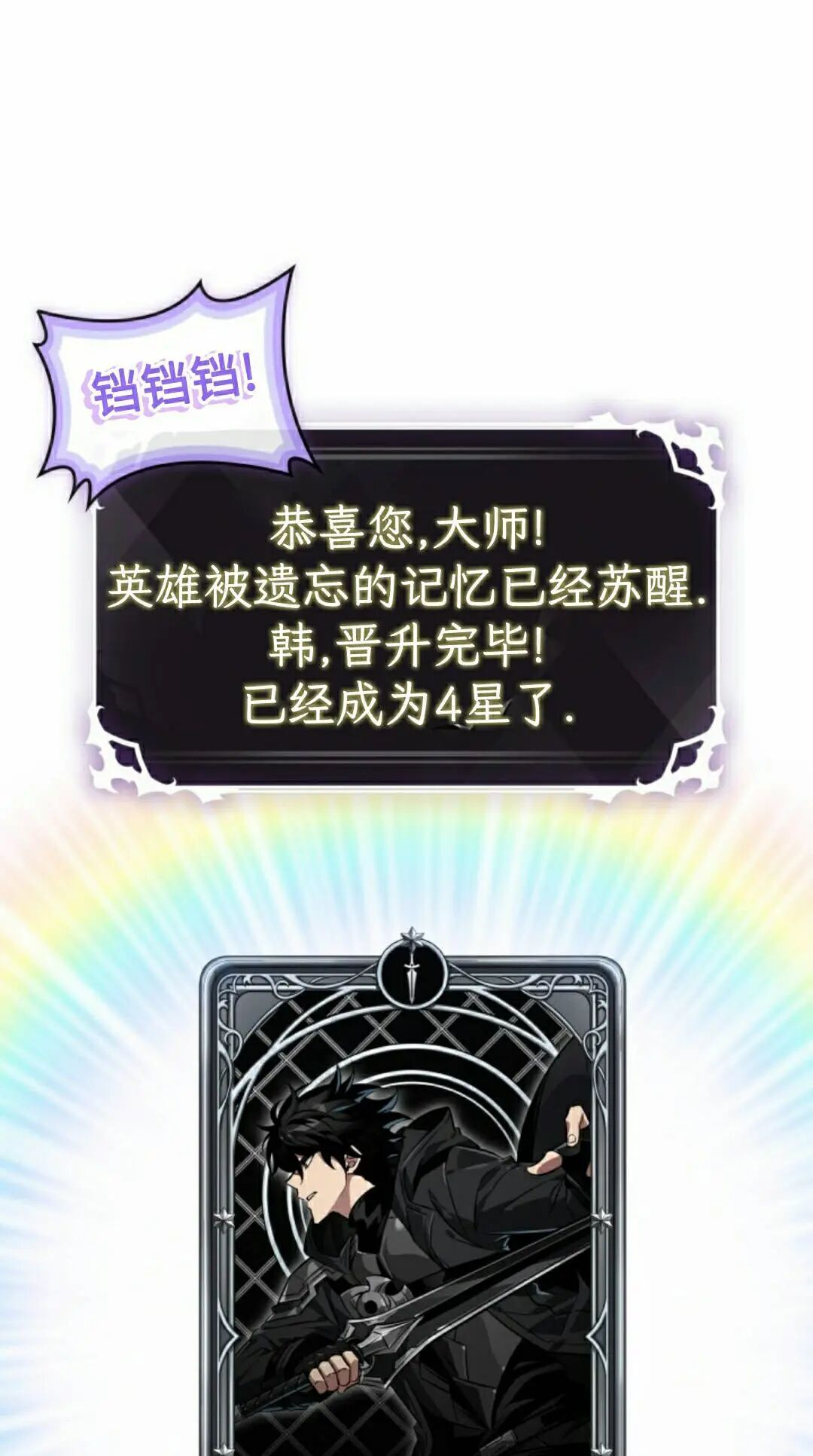 第180话 第48页