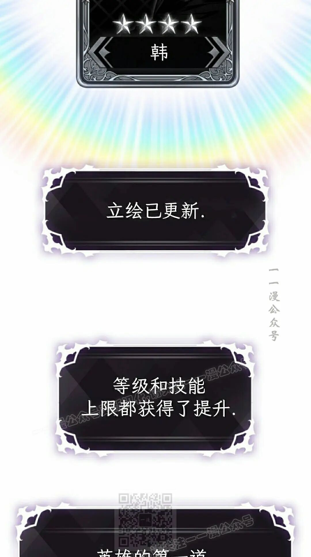 第180话 第49页